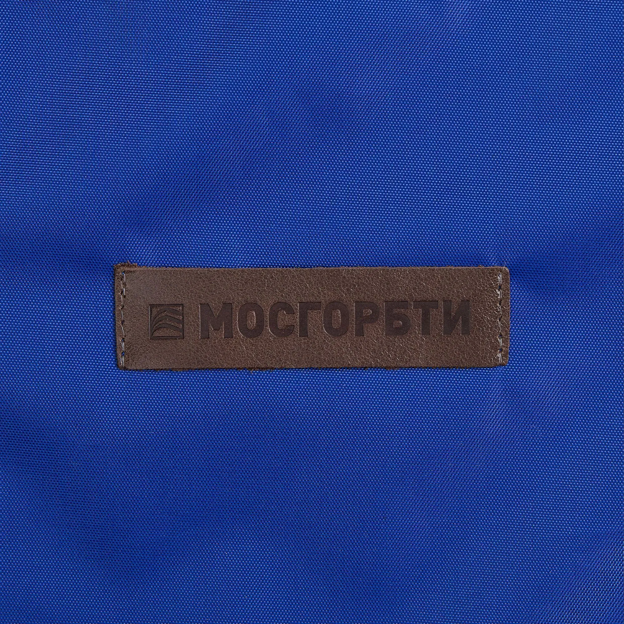 Плед для пикника Comfy, ярко-синий