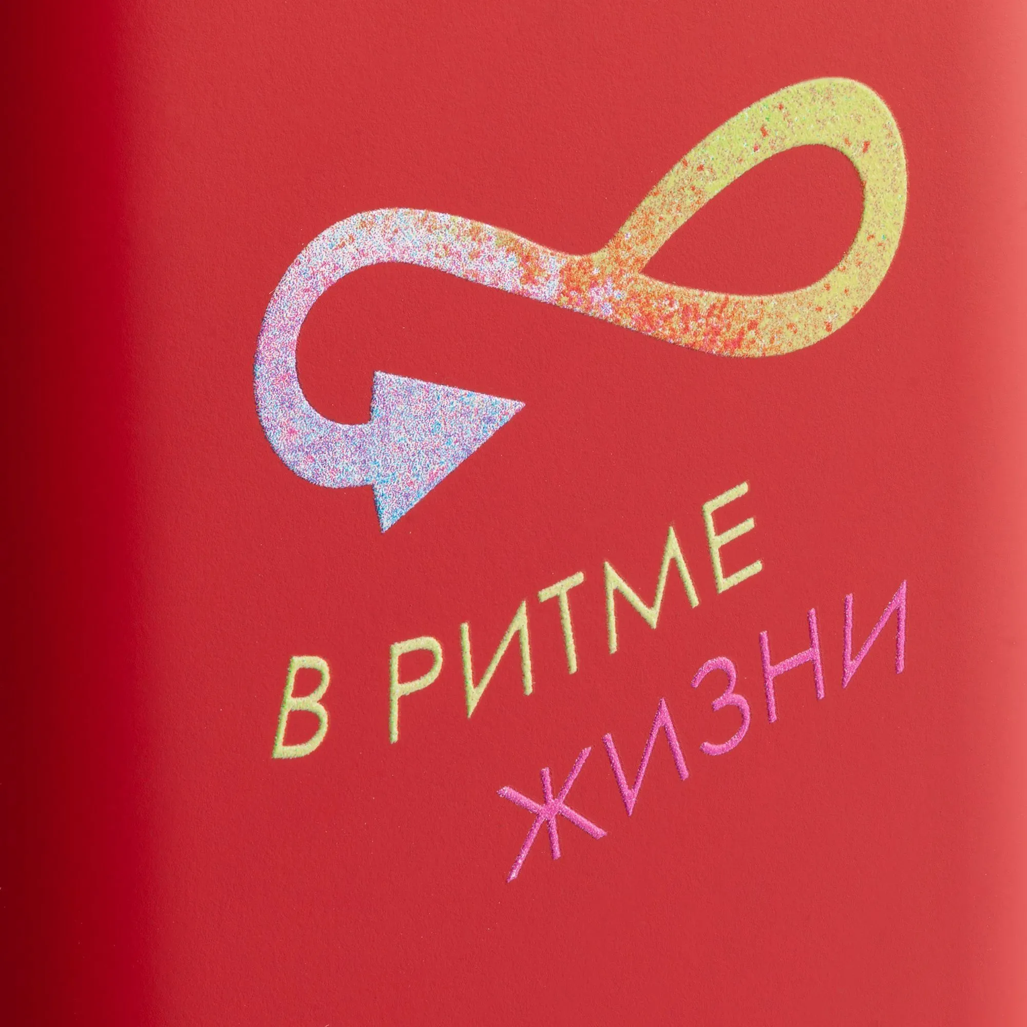 Беспроводная колонка с подсветкой гравировки Glim, красная