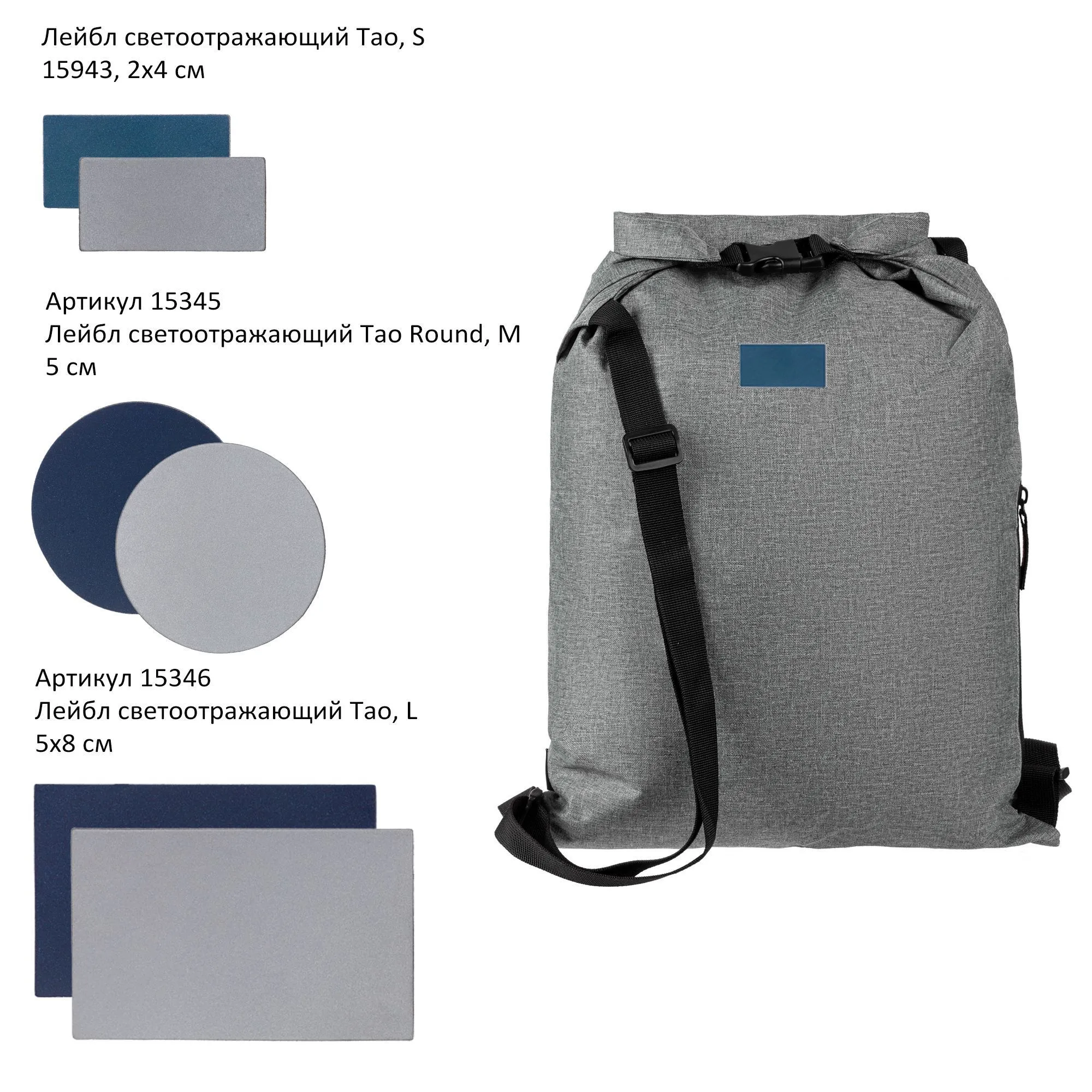 Рюкзак Reliable, серый