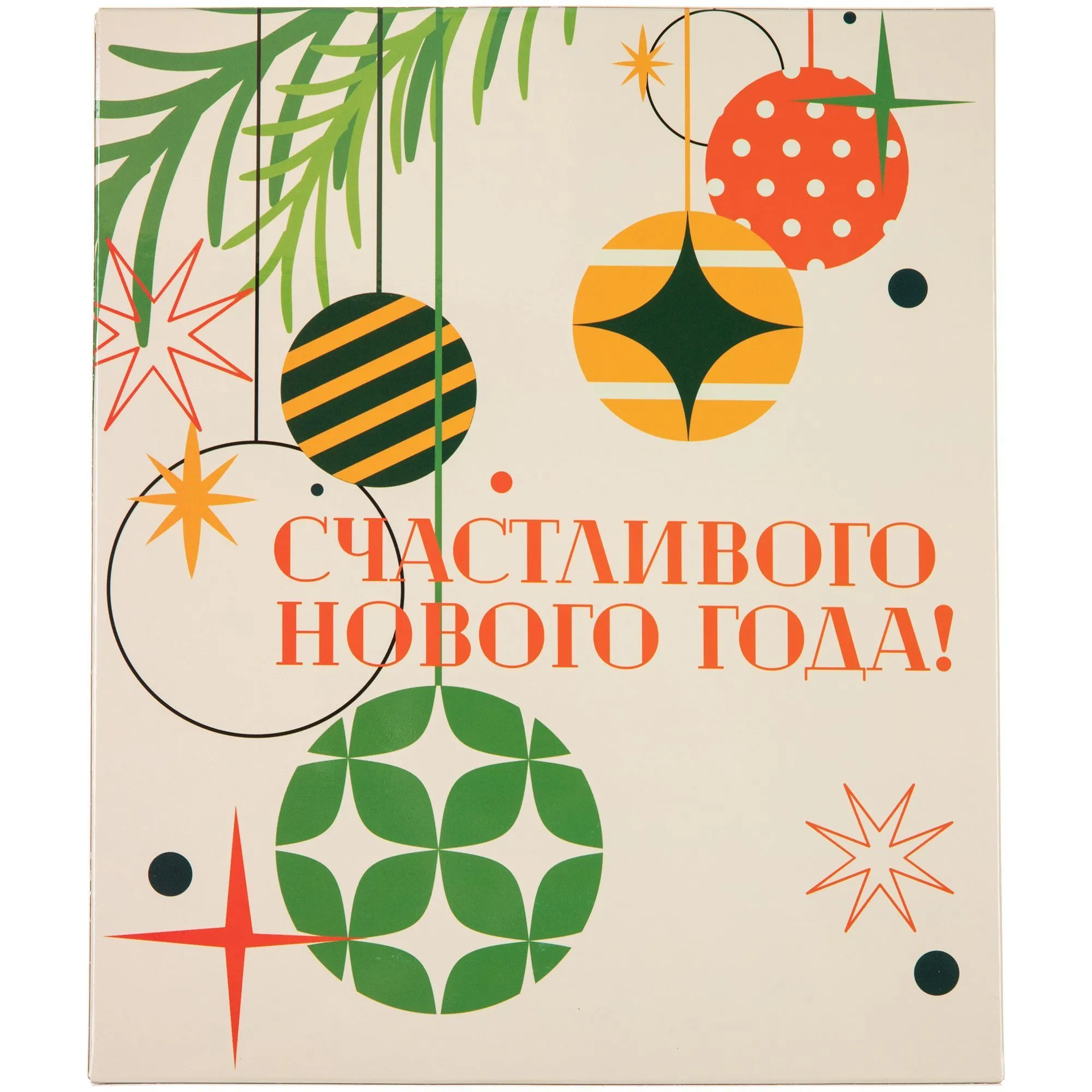 Шоколадный адвент-календарь Festa Mini на заказ