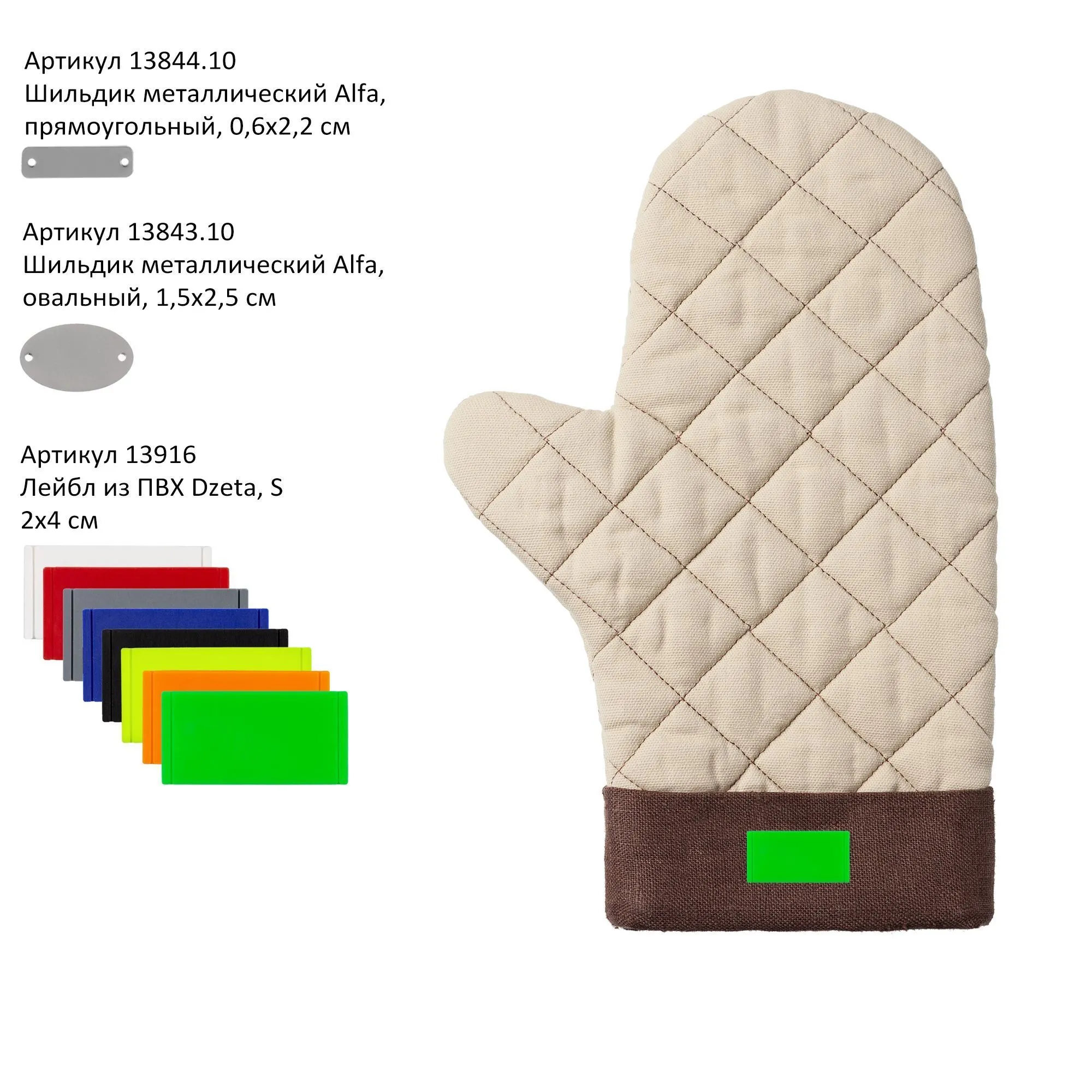 Домашний текстиль с печатью логотипа. Прихватка-рукавица Keep Palms по цене 456 ₽ руб. (артикул 11173.80) Прихватка-рукавица Keep Palms, горчичная