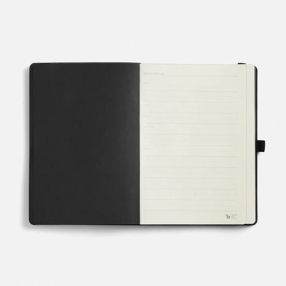 Ежедневники с логотипом с печатью логотипа. Ежедневник Peel Flex, недатированный по цене 939 ₽ руб. (артикул 26687.30) Ежедневник Peel Flex, недатированный, черный