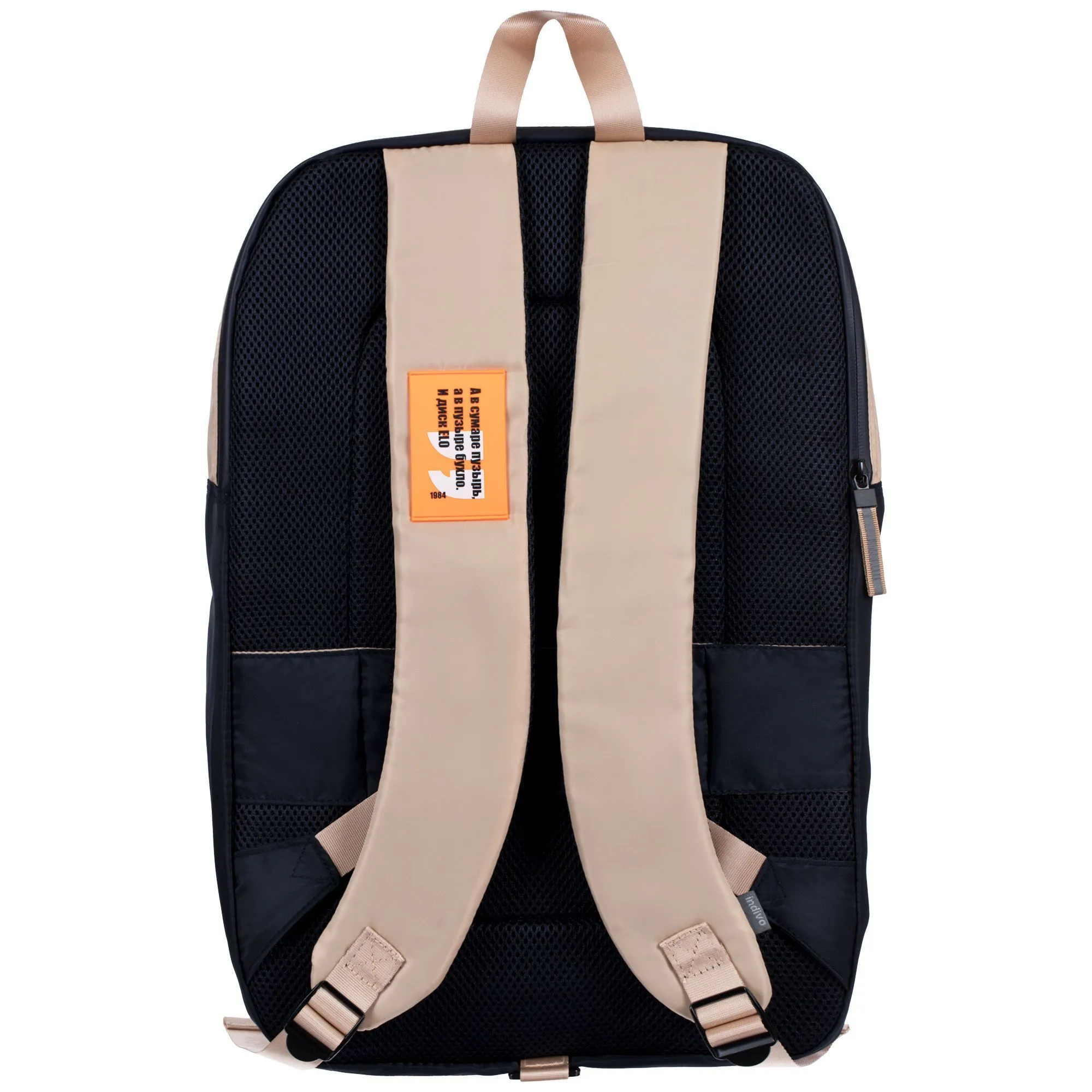 Рюкзак coolStuff, темно-синий с бежевым