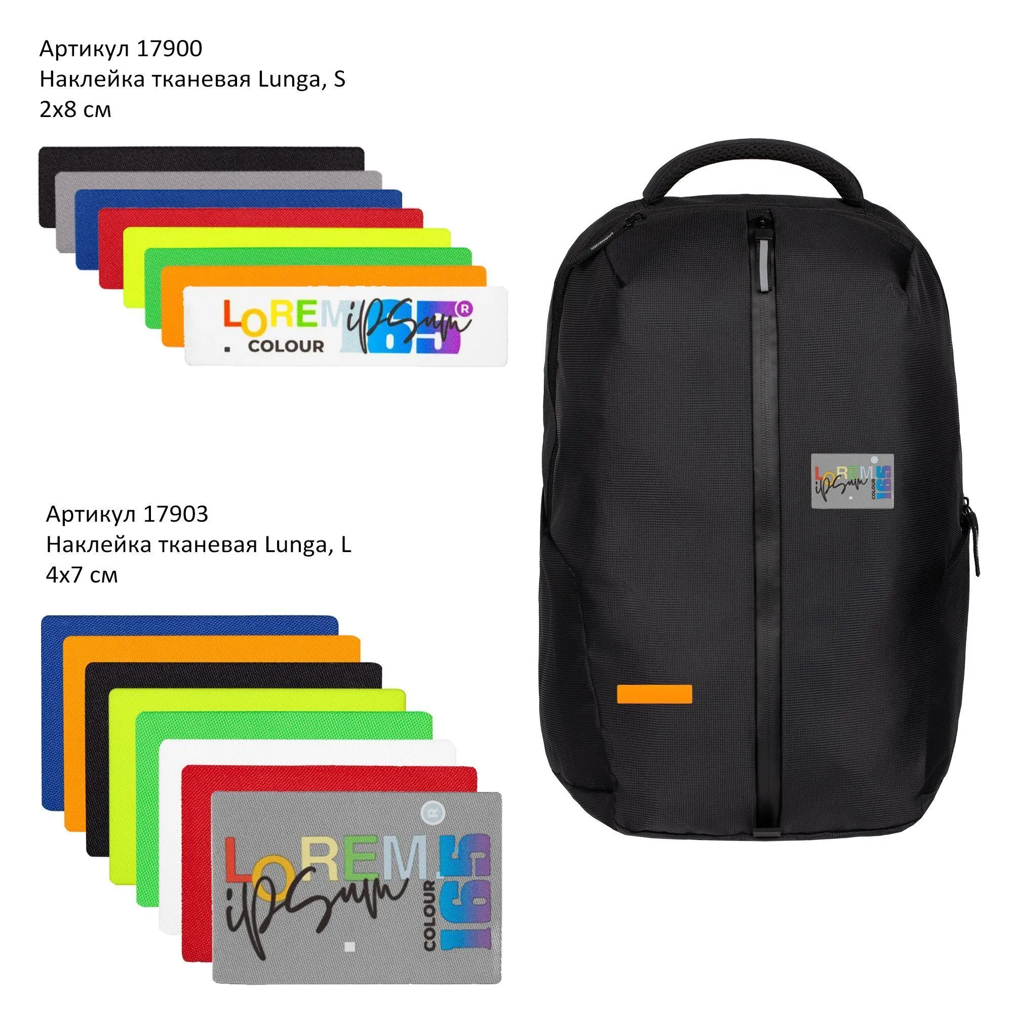 Рюкзак Corpus, черный