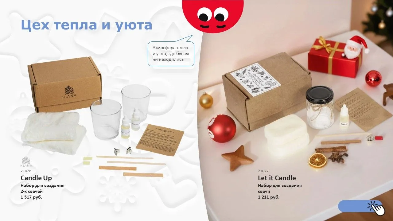 Презентация к Новому году Презентация к Новому году