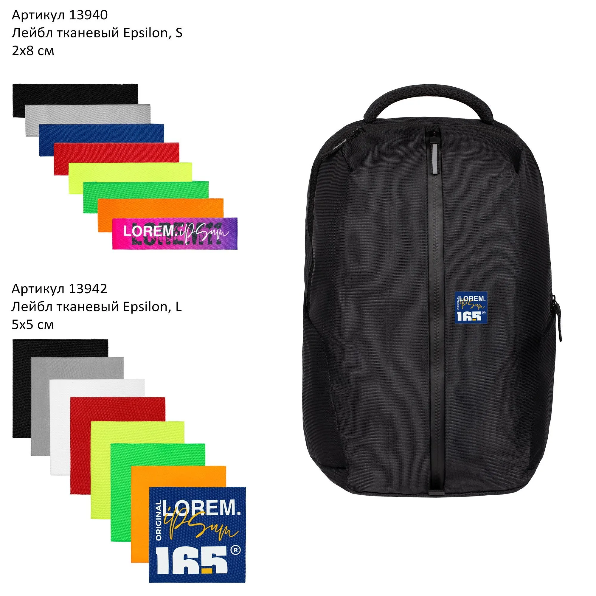 Рюкзак Corpus, черный