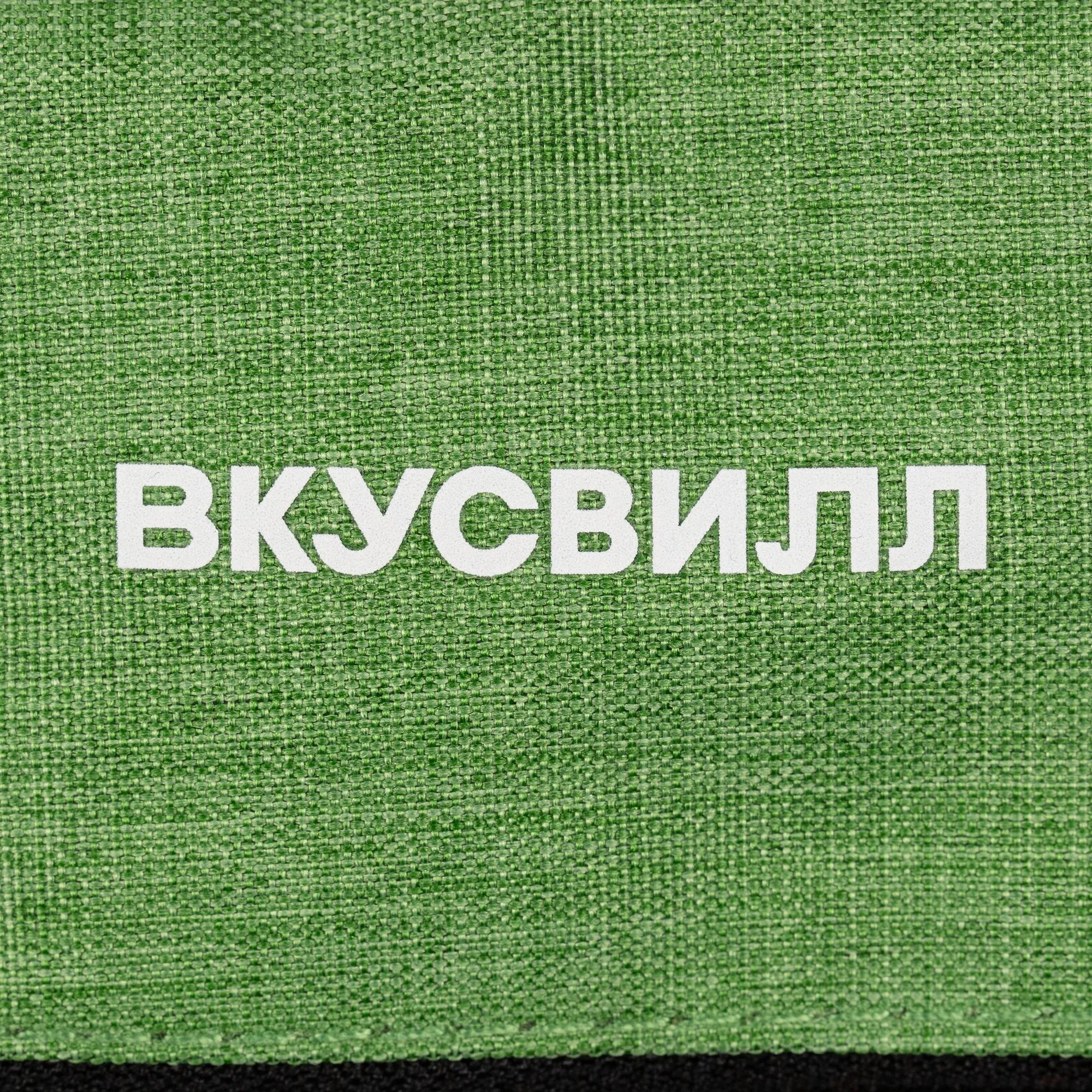 Поясная сумка Handy Dandy, зеленая