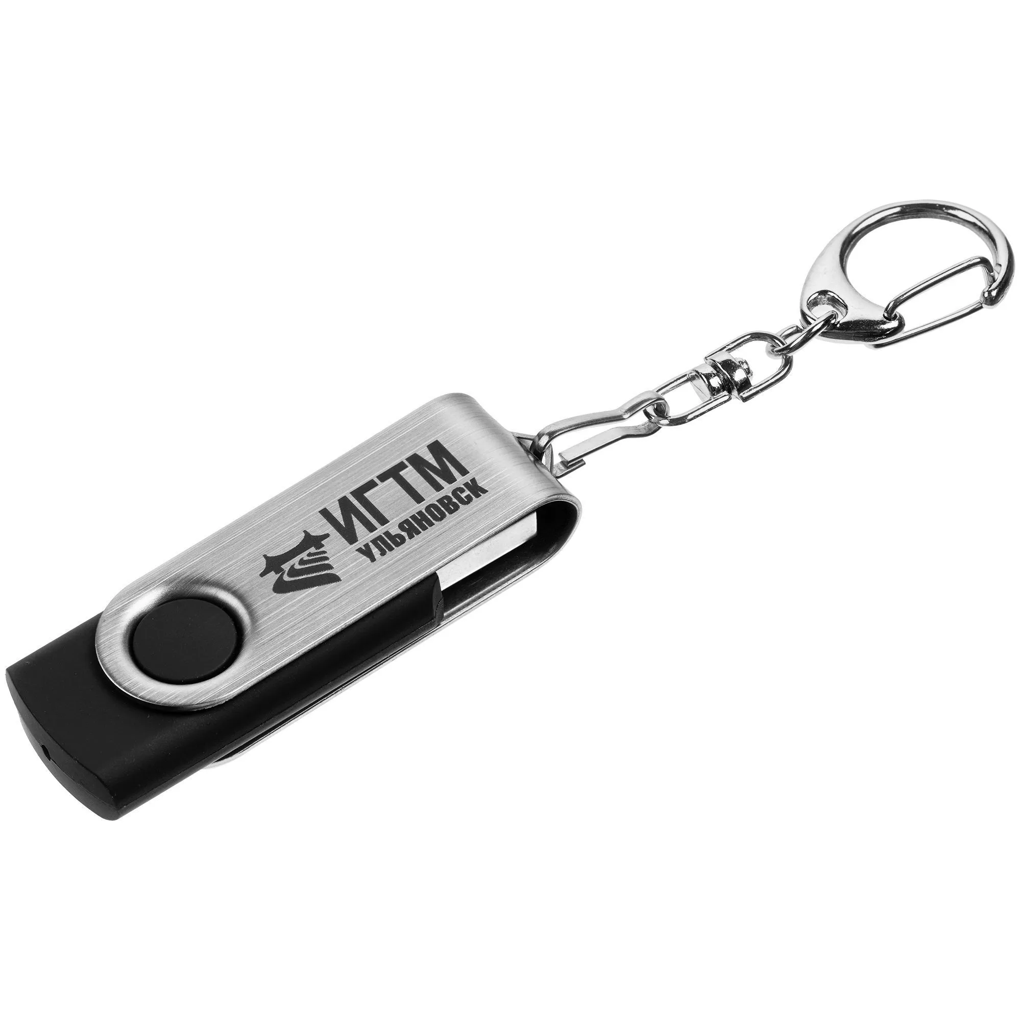 Флешка Twist, черная, 8 Гб