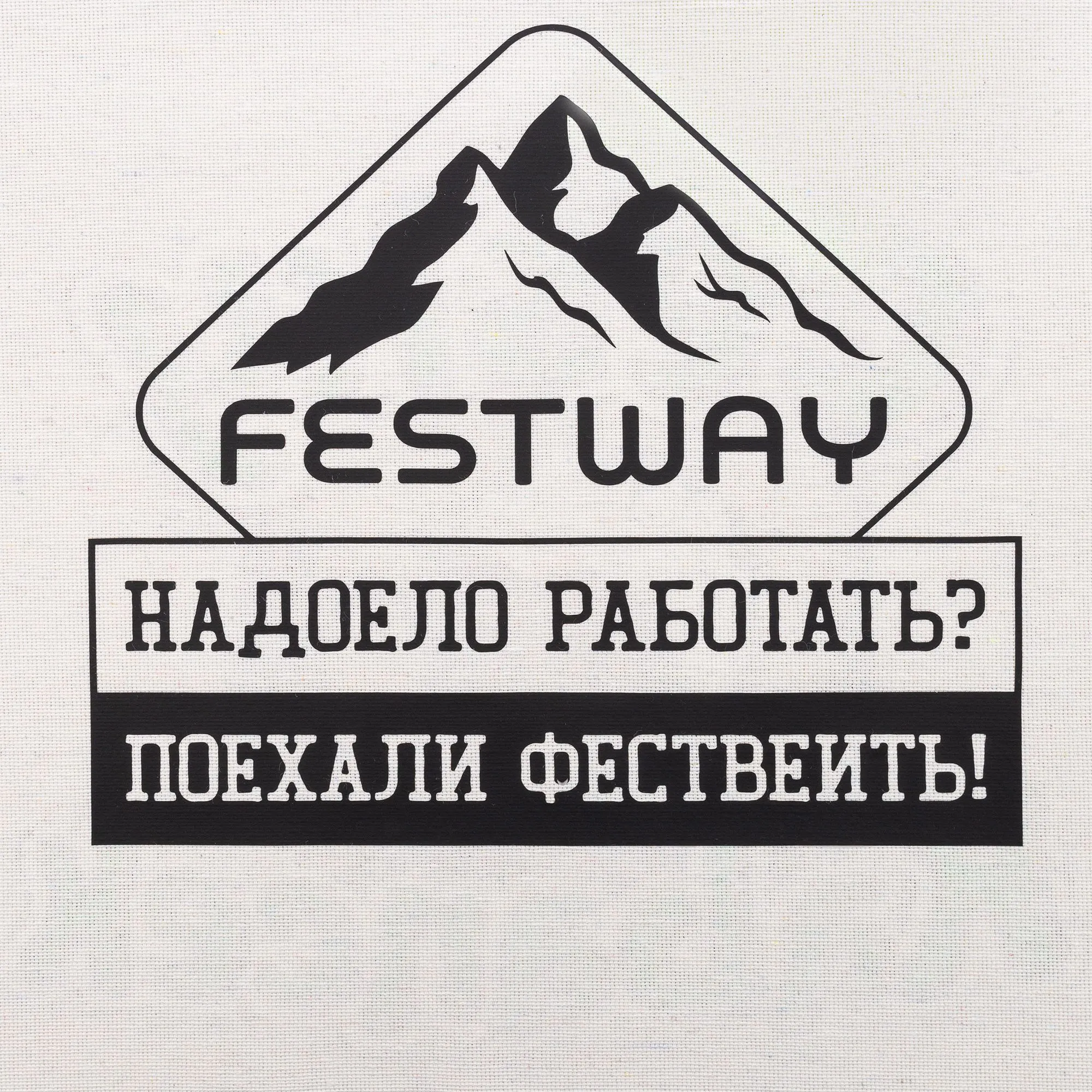 Наволочка Holland, неокрашенная