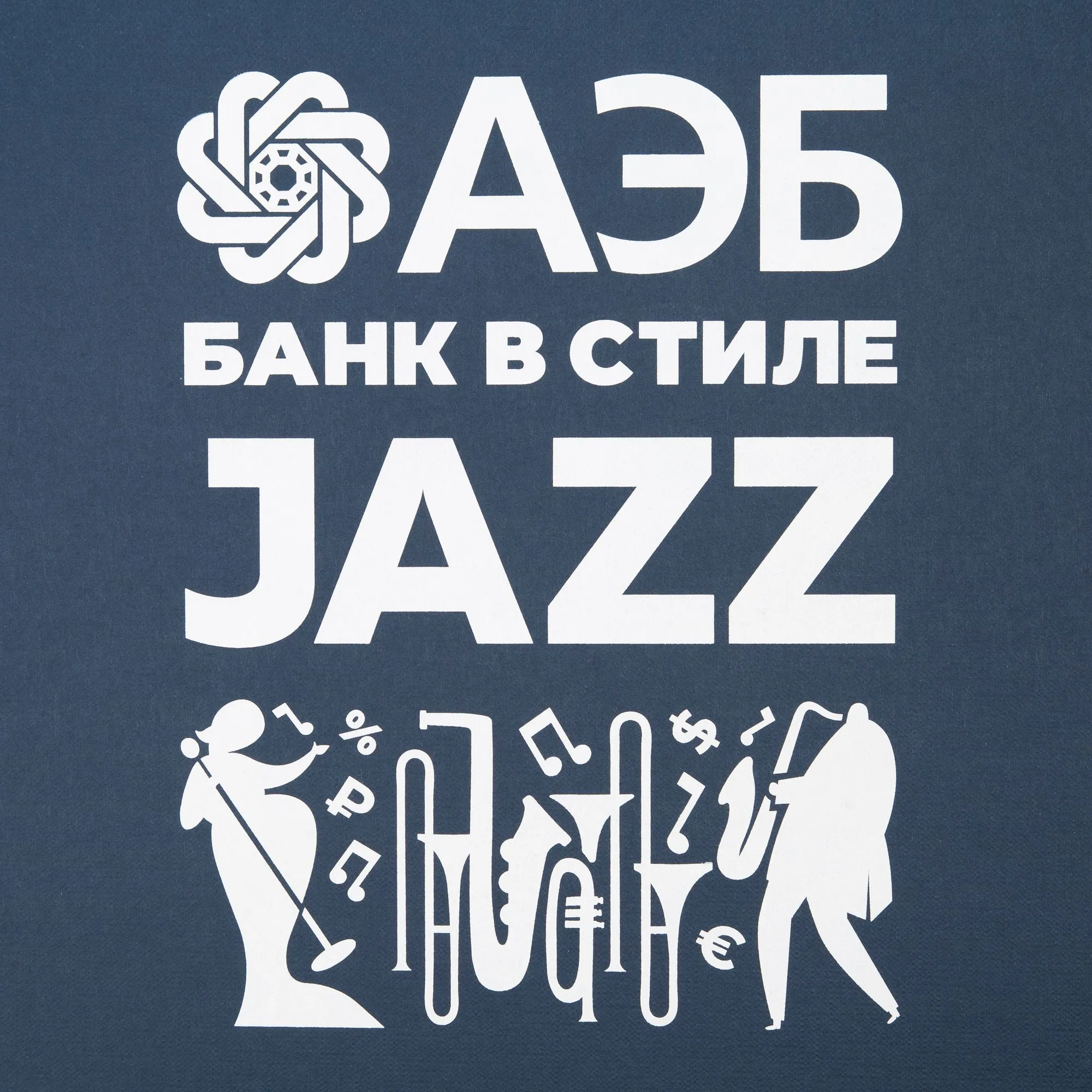 Коробка Quadra, черная