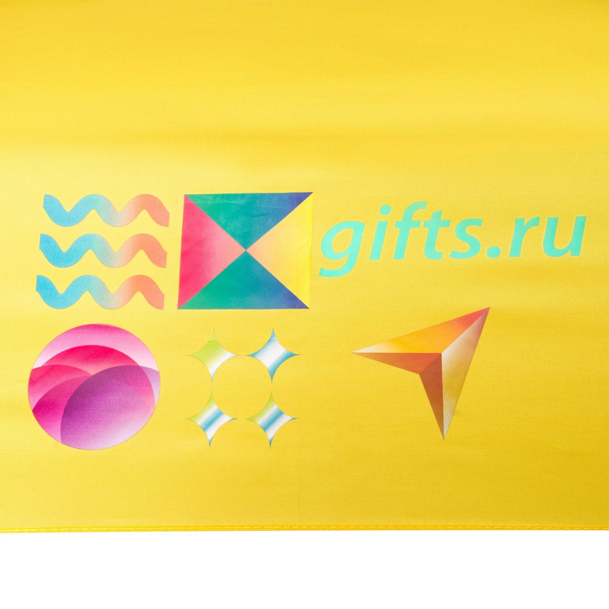 Зонт складной Basic, желтый