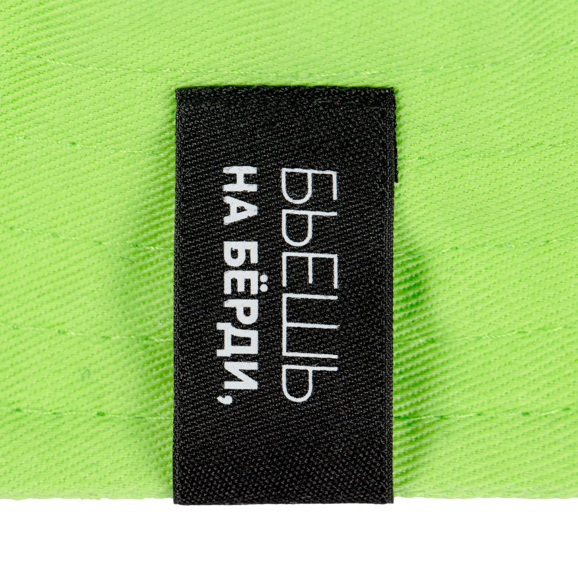 Панама Challenge, зеленое яблоко