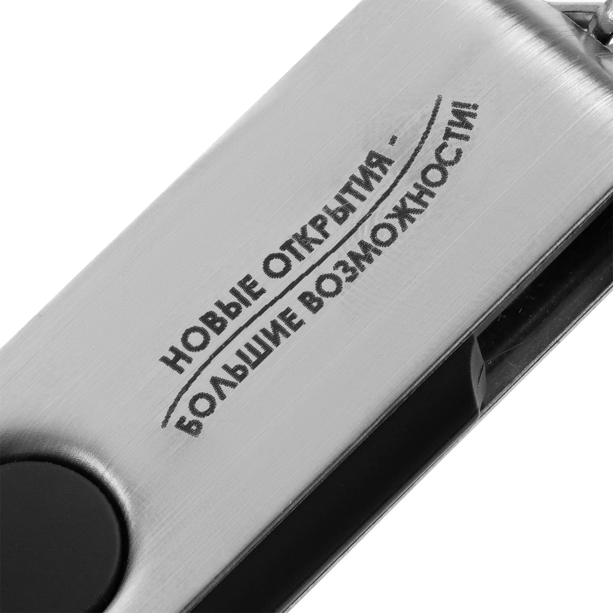 Флешка Twist, черная, 8 Гб