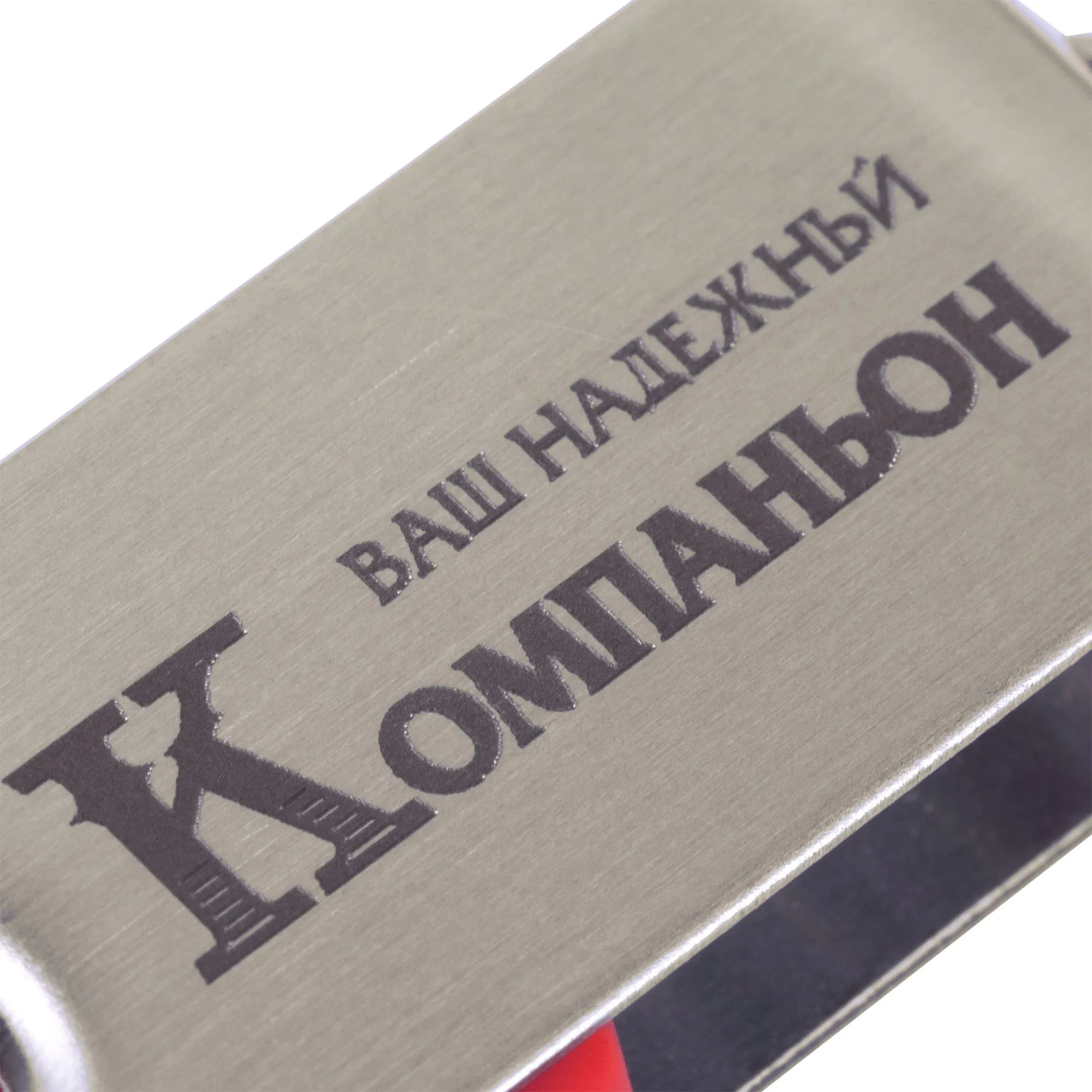 Флешка Twist, красная, 16 Гб