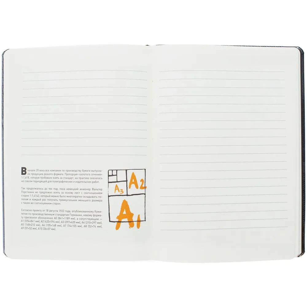 Ежедневник "Буквы-цифры", недатированный, серый