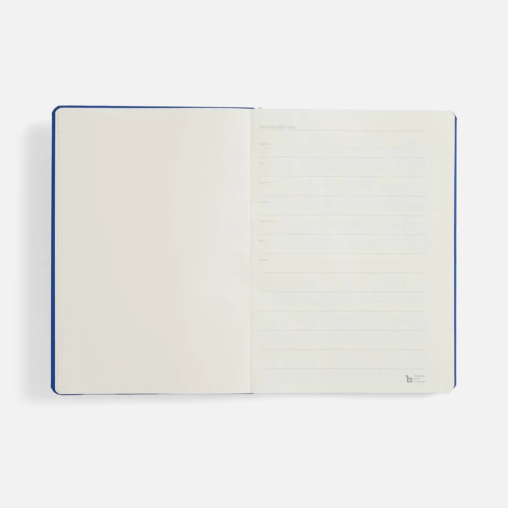Ежедневники с логотипом с печатью логотипа. Ежедневник Urban Hard, недатированный по цене 902 ₽ руб. (артикул 72079.40) Ежедневник Urban Hard, недатированный, ярко-синий