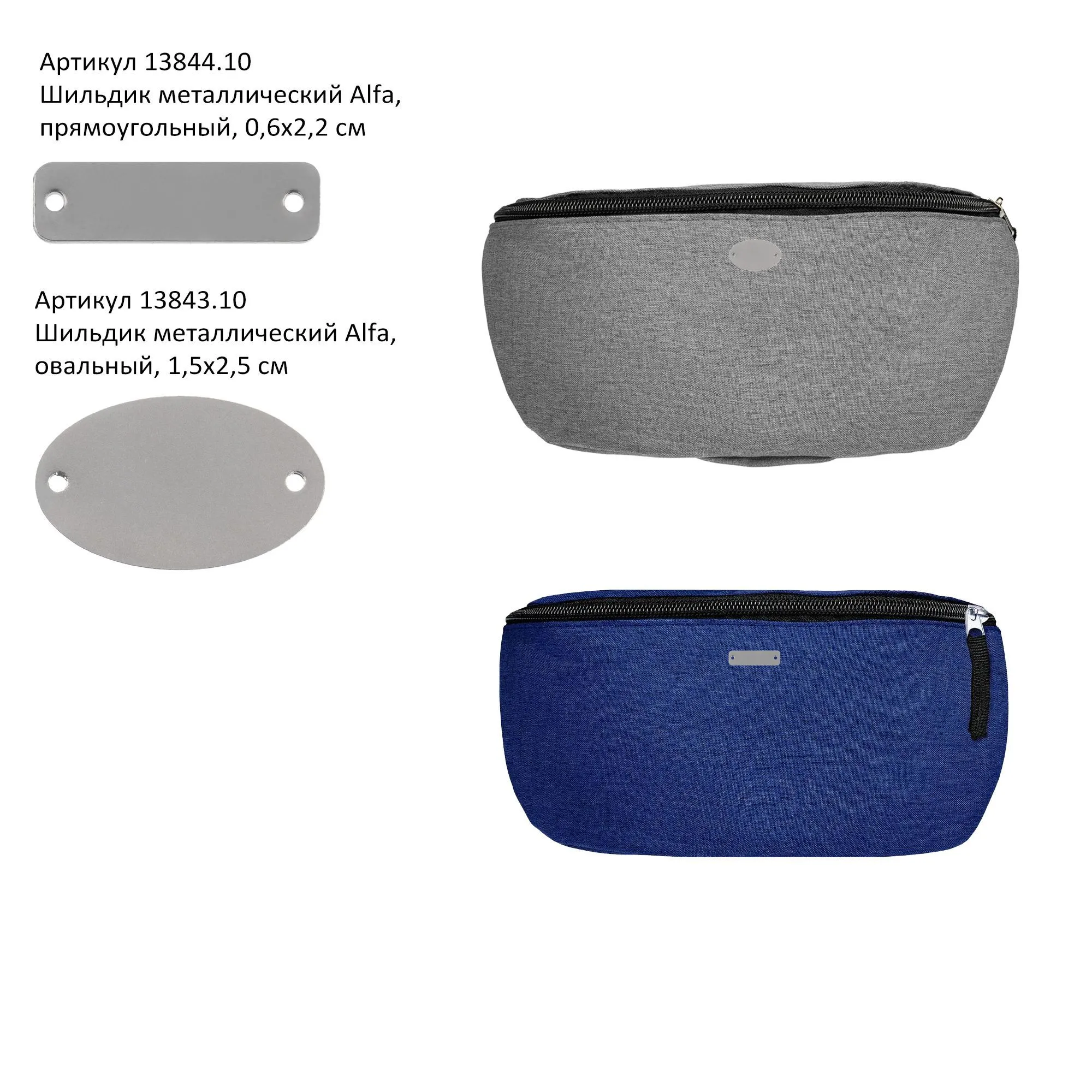 Поясная сумка Handy Dandy, оранжевая