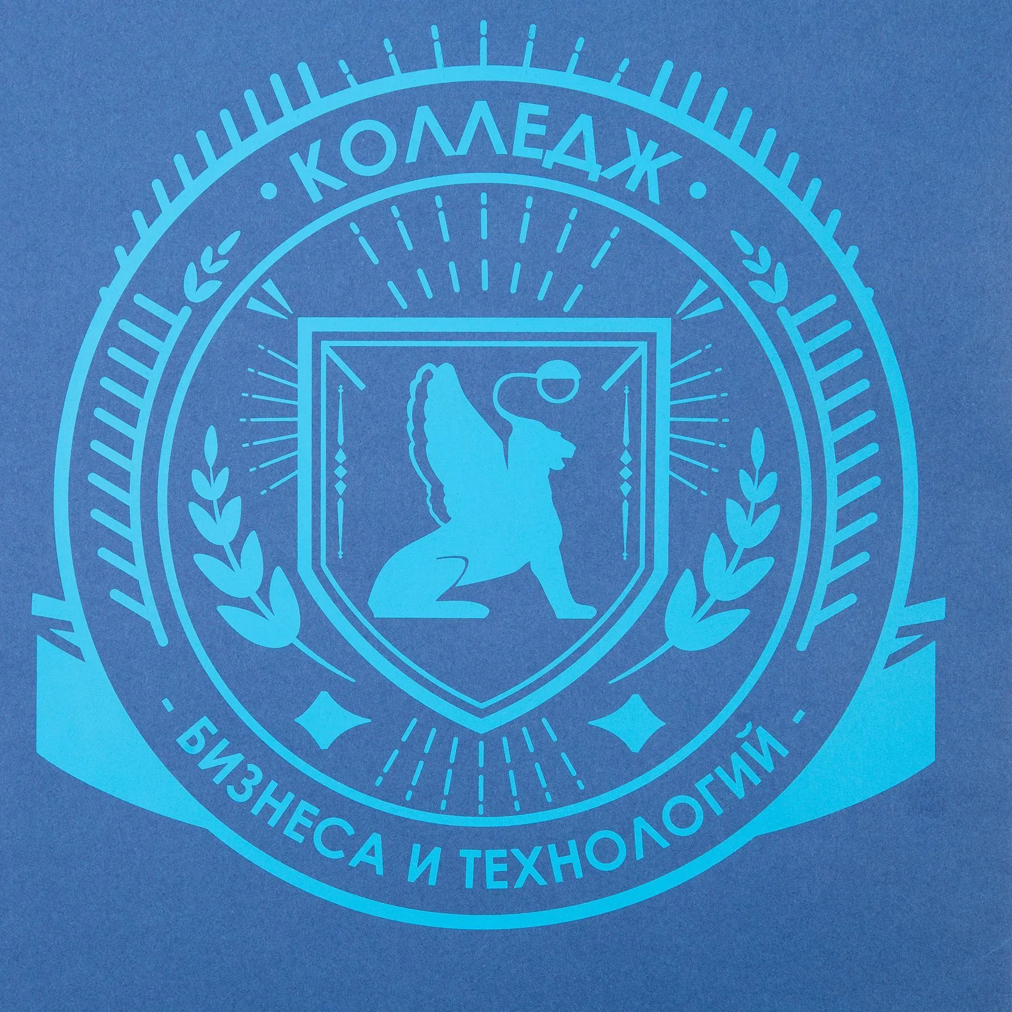 Подарочные пакеты с печатью логотипа. Брендированные Подарочные пакеты. Пакет бумажный Porta M по цене 279 ₽ руб. (артикул 15837.44) Пакет бумажный Porta M, синий