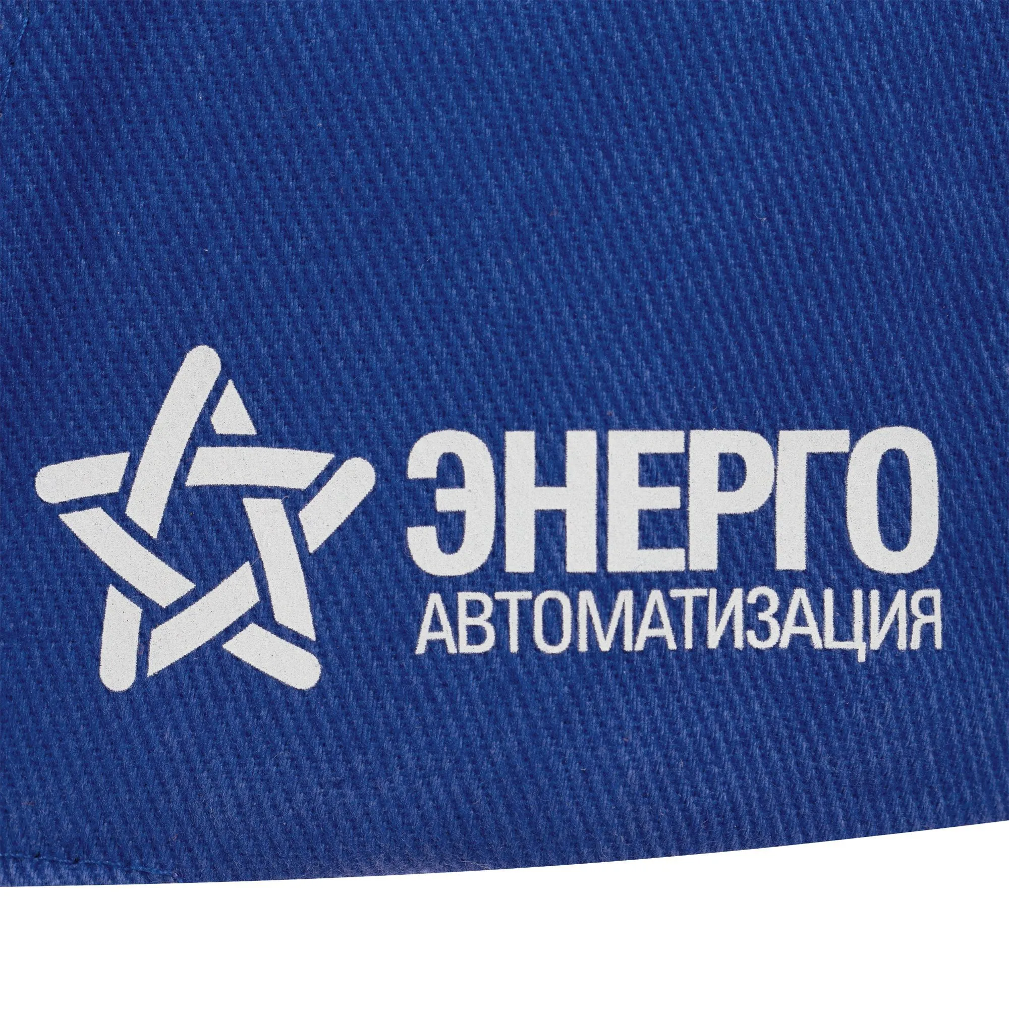 Бейсболка Buffalo, ярко-синяя