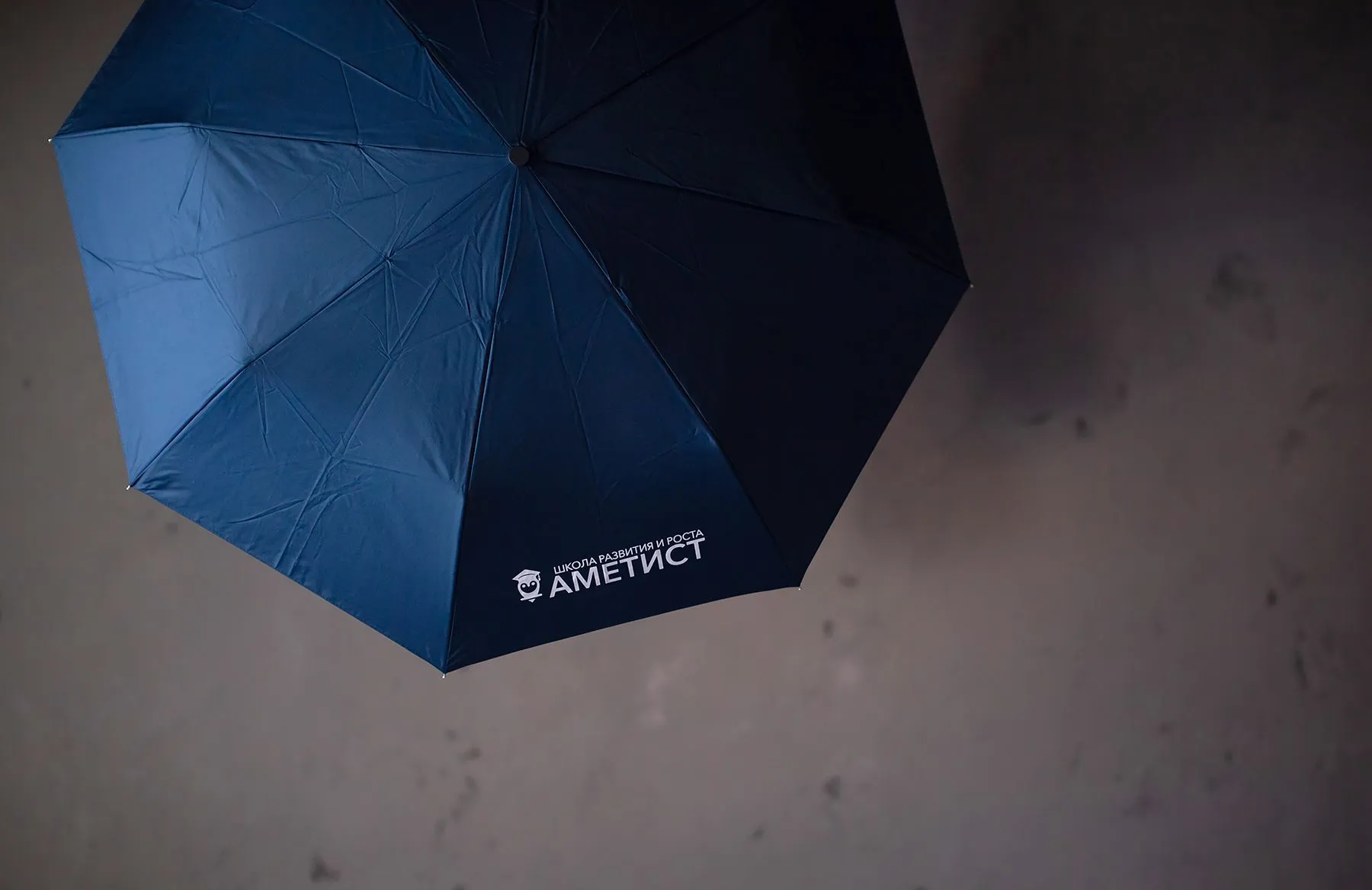 Сувениры для Аметист