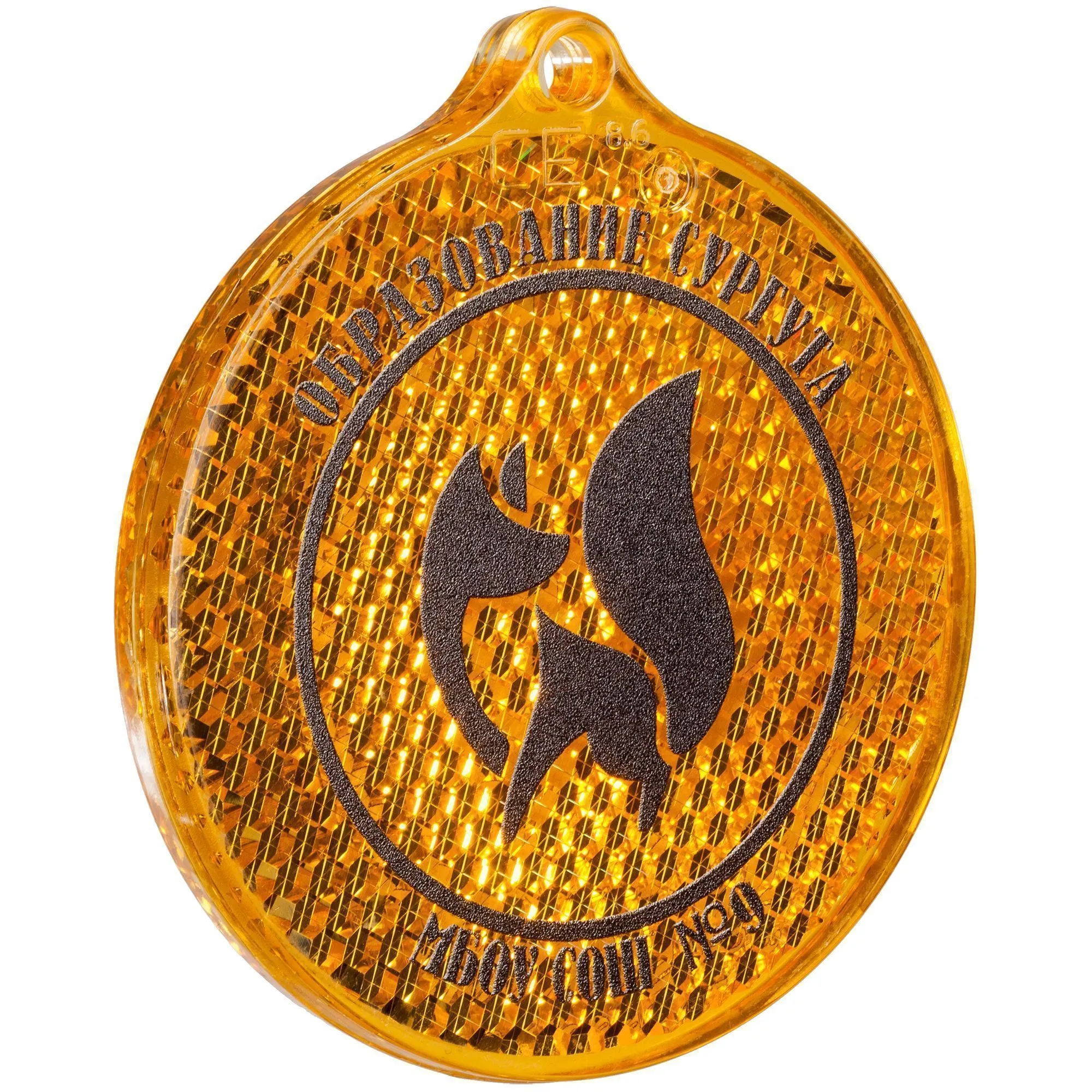 Пешеходный светоотражатель «Круг», оранжевый