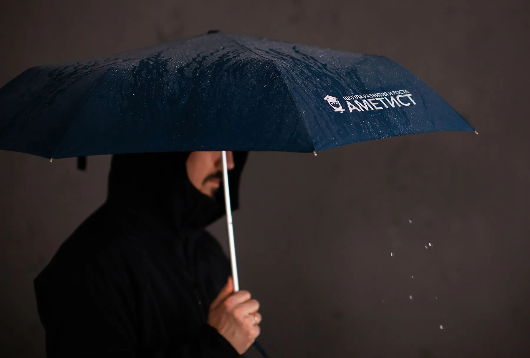 Сувениры для Аметист