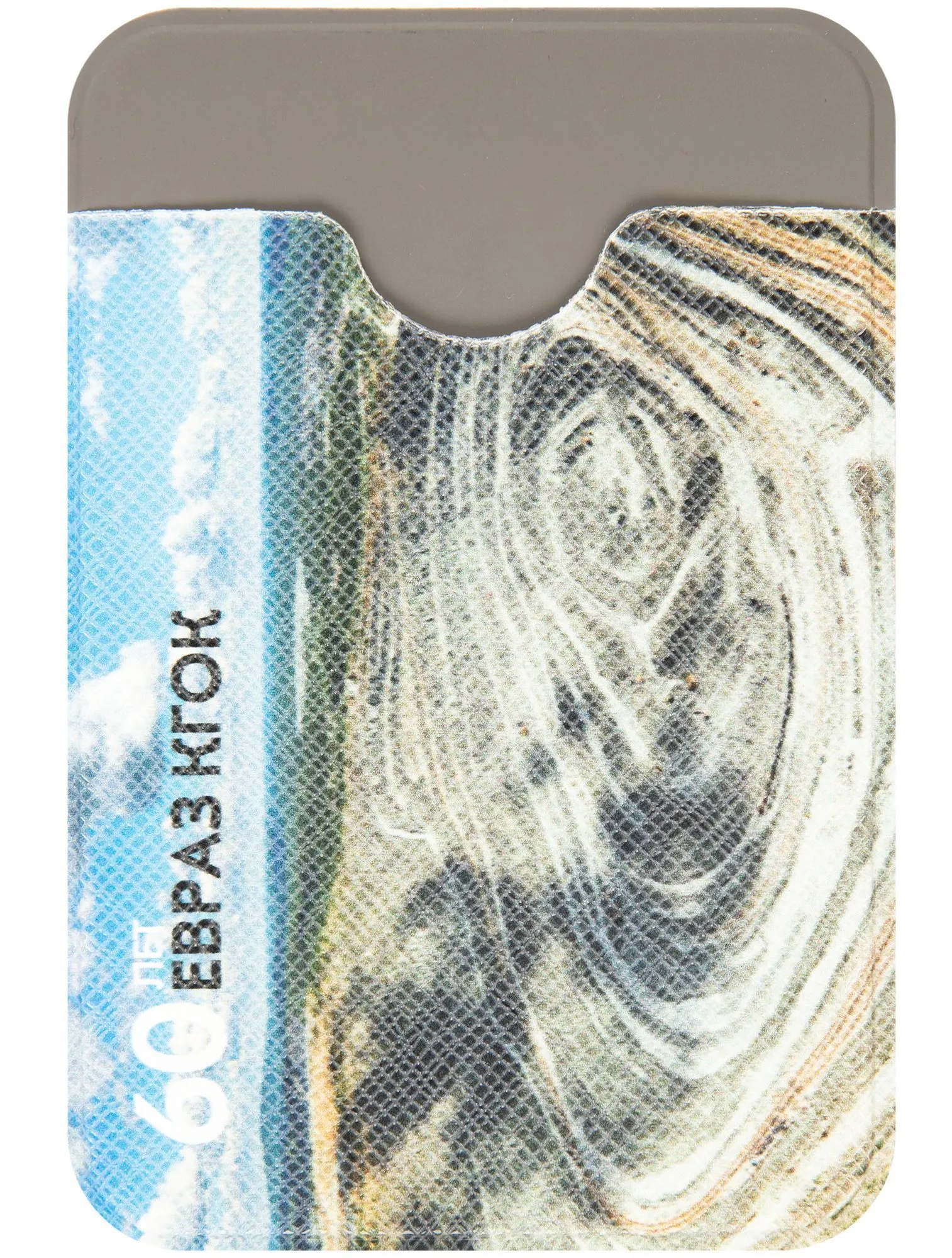 Чехол для карты на телефон Devon Print на заказ