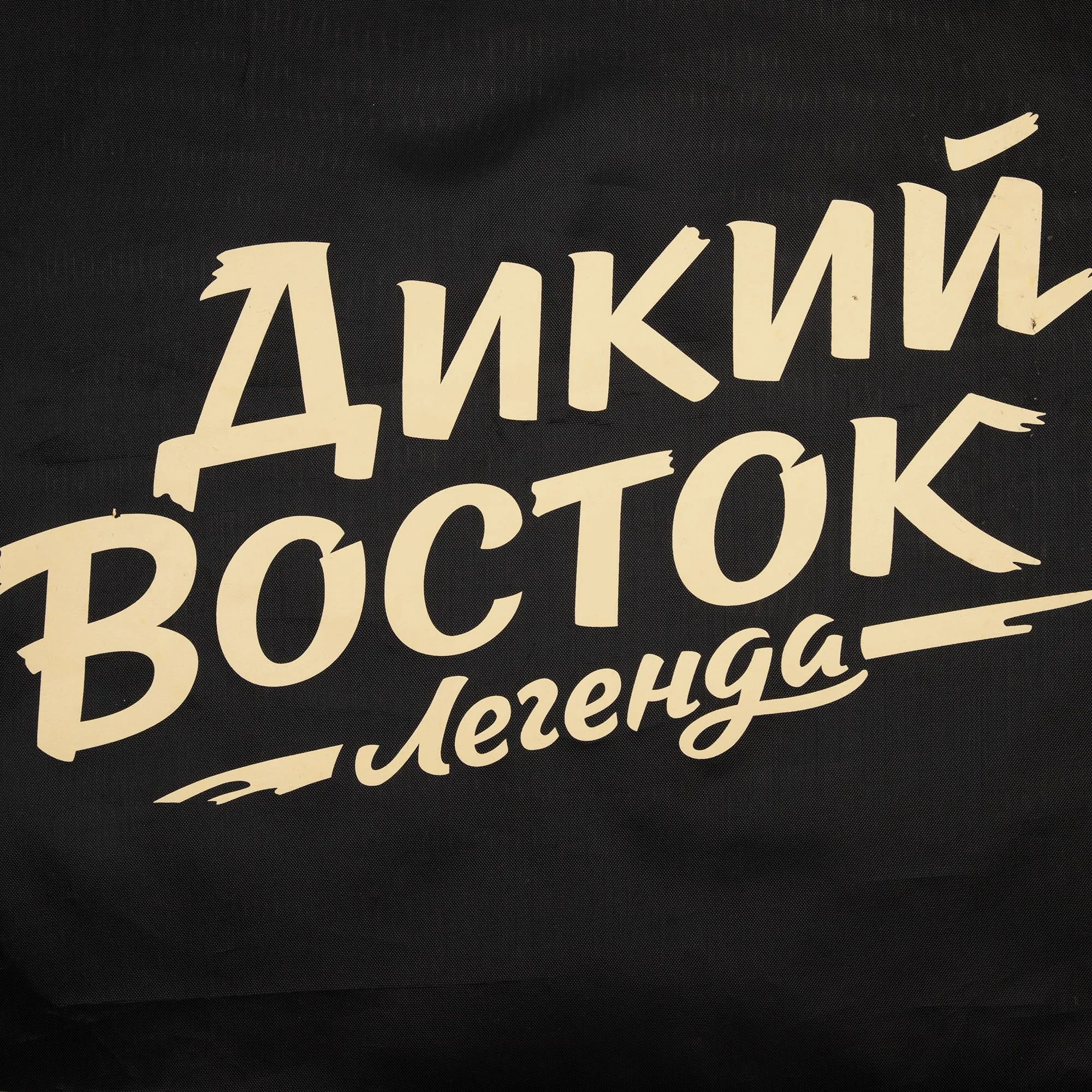 Фитнес подарки с логотипом с печатью логотипа. Массажная балансировочная подушка Balansa по цене 1 334 ₽ руб. (артикул 16327.10) Массажная балансировочная подушка Balansa, серая