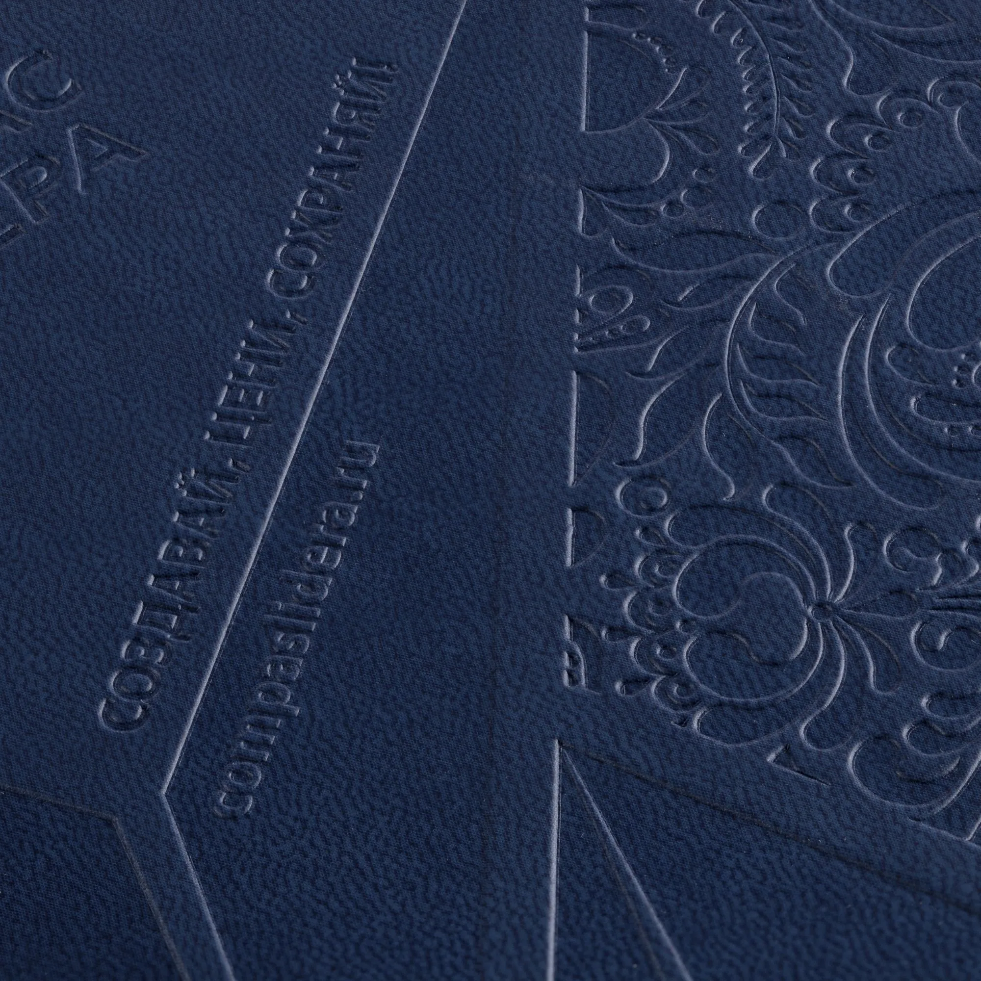 Набор Romano, синий