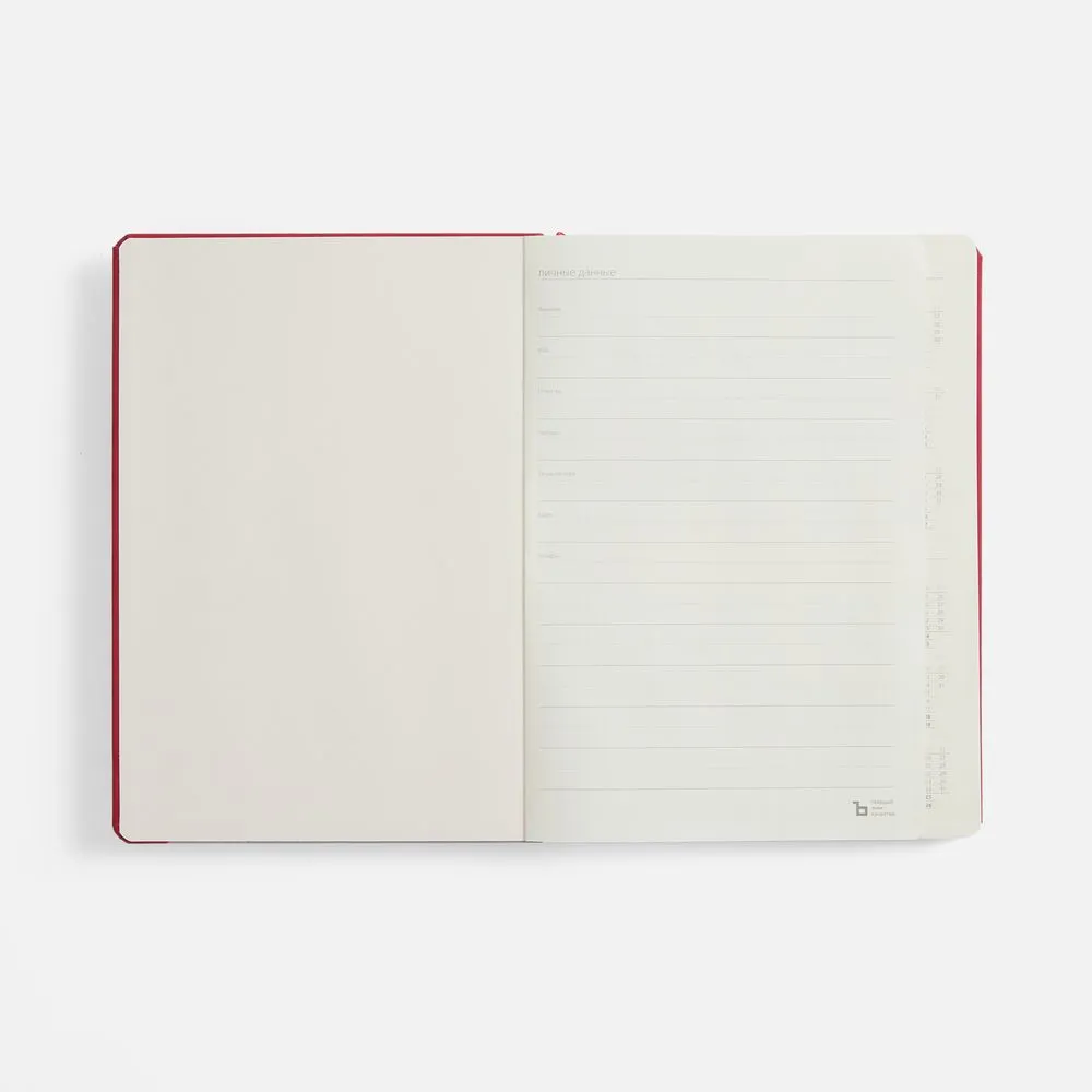 Ежедневники с логотипом с печатью логотипа. Ежедневник Urban Hard, недатированный по цене 902 ₽ руб. (артикул 72079.50) Ежедневник Urban Hard, недатированный, красный