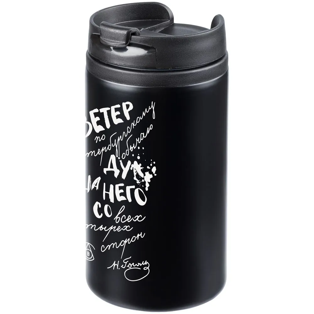 Термостакан "Дуть", черный