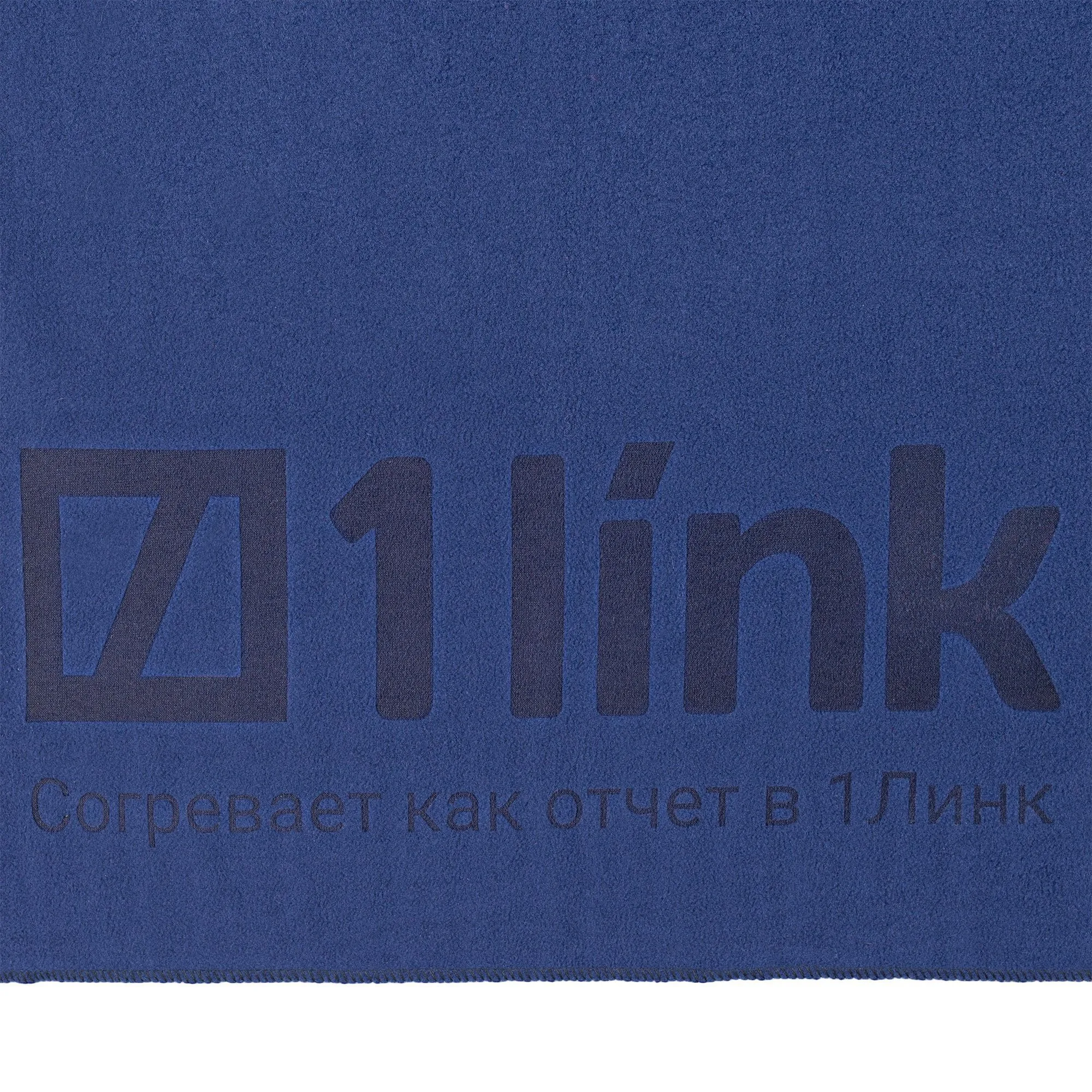 Флисовый плед Warm&Peace XL, ярко-синий