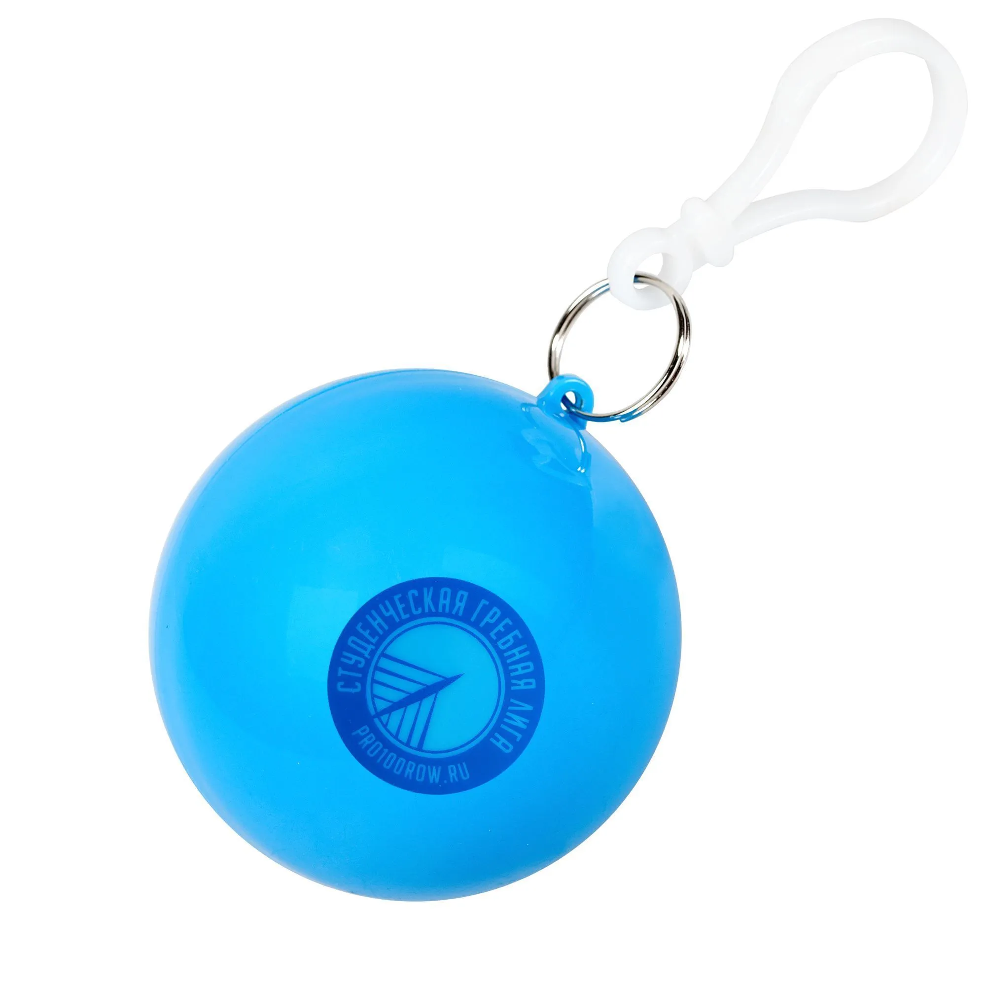 Дождевик в круглом футляре Nimbus, голубой