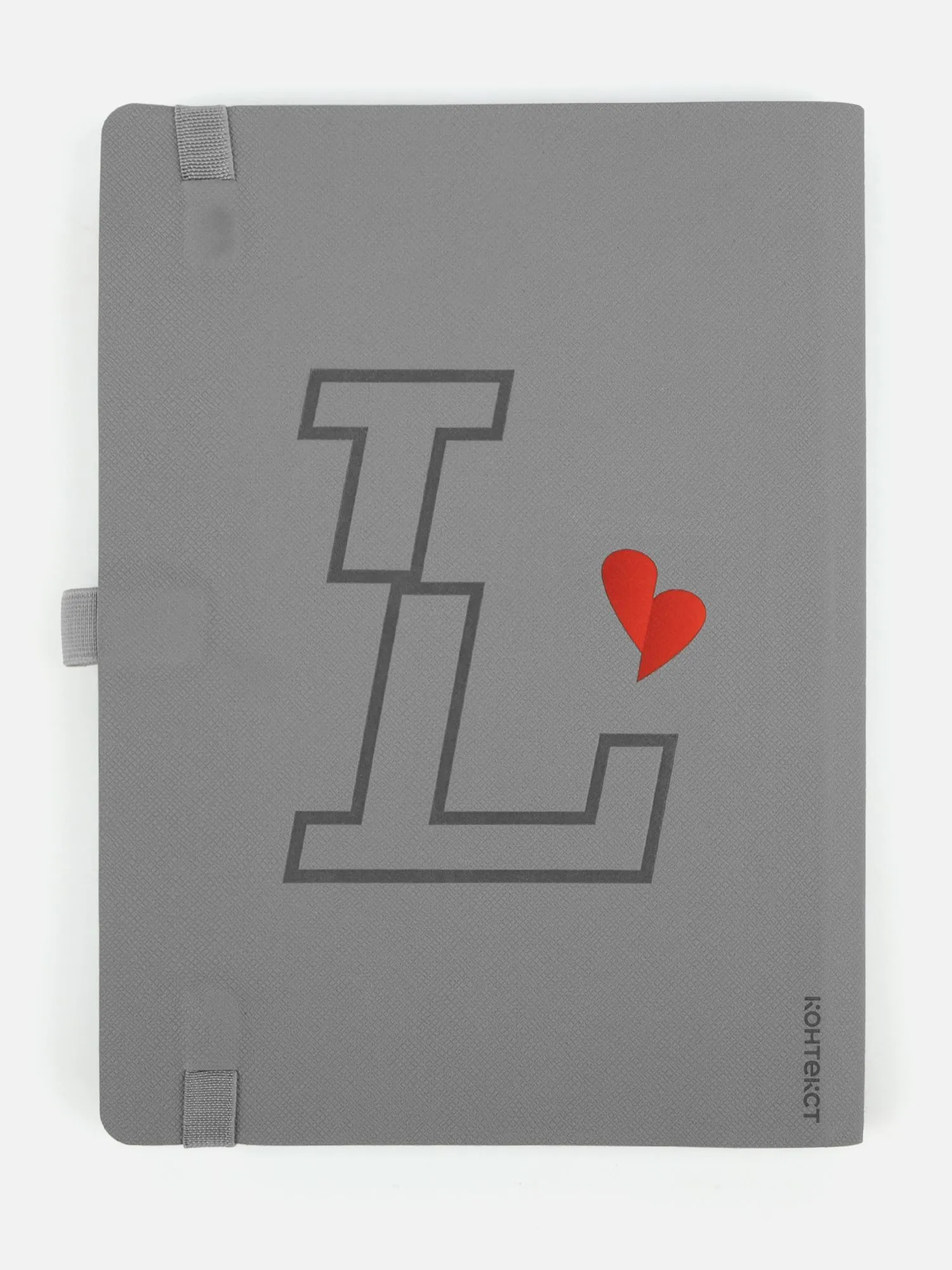 Ежедневники с логотипом с печатью логотипа. Ежедневник Peel Flex, недатированный по цене 939 ₽ руб. (артикул 26687.10) Ежедневник Peel Flex, недатированный, серый