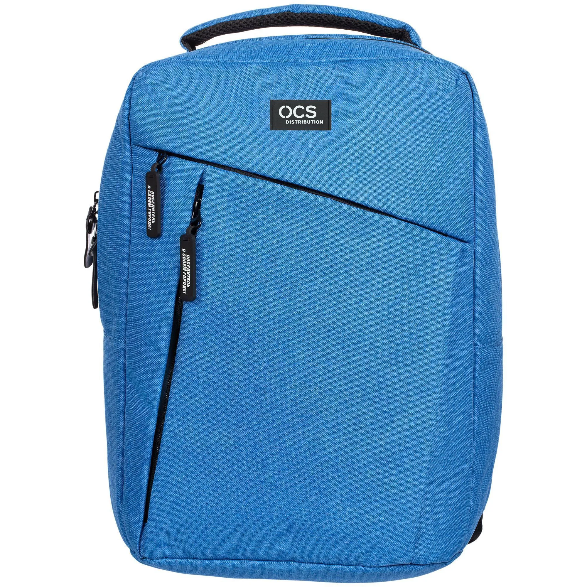 Рюкзак для ноутбука Onefold, ярко-синий