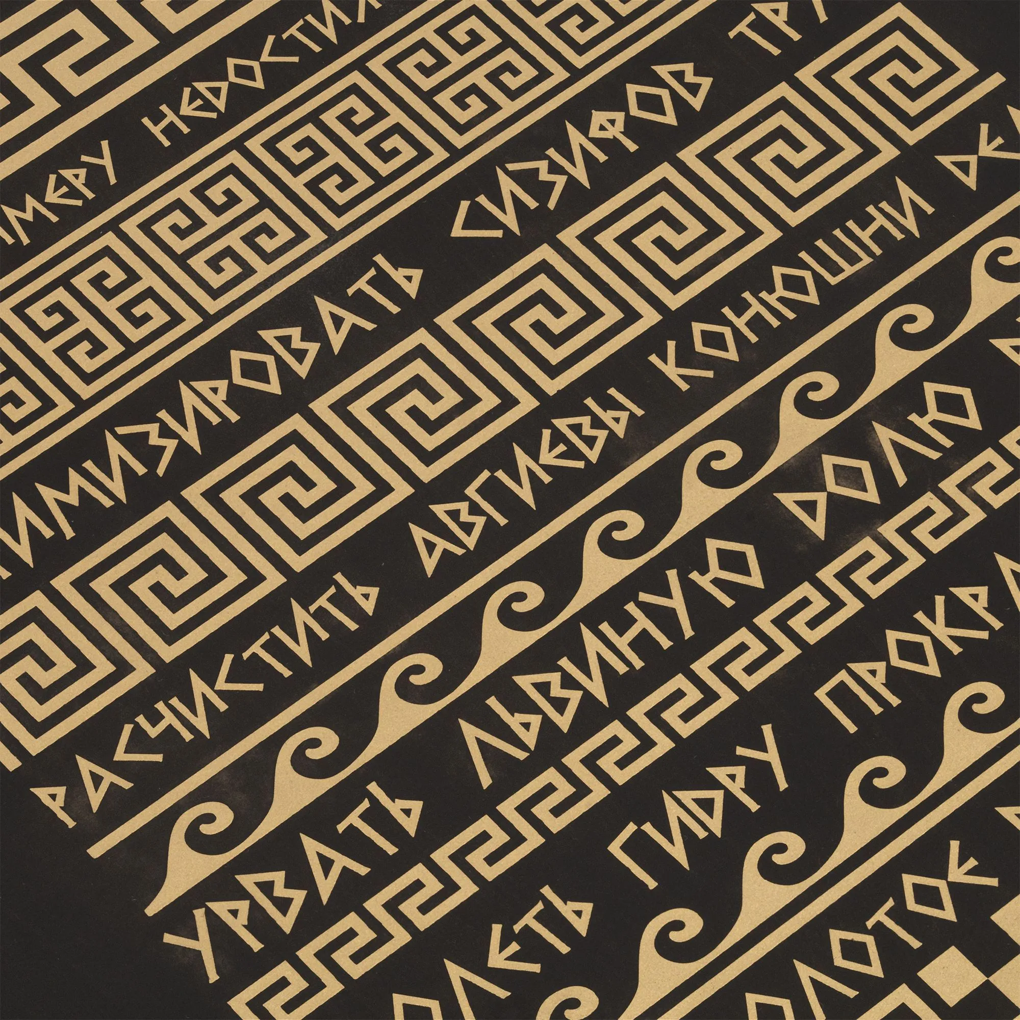 Ежедневник Shall, недатированный, черный