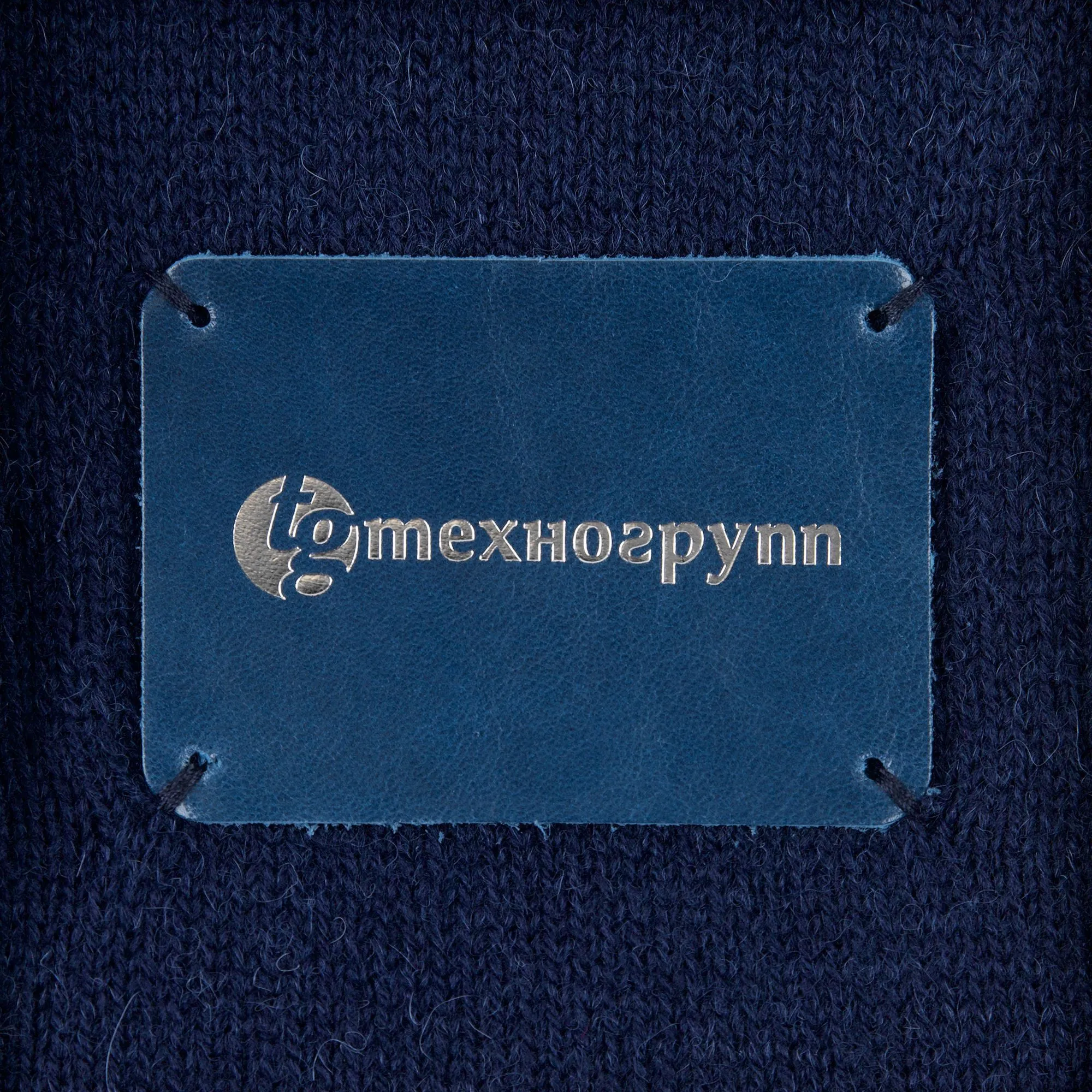 Плед Frontier, темно-синий