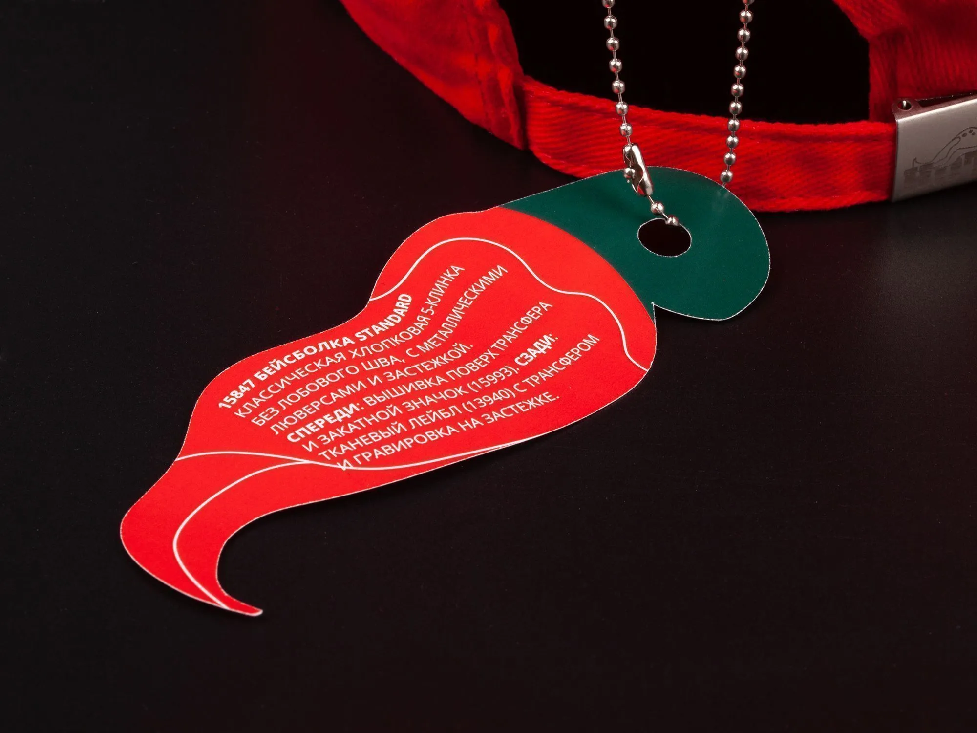 Бейсболка Standard, красная