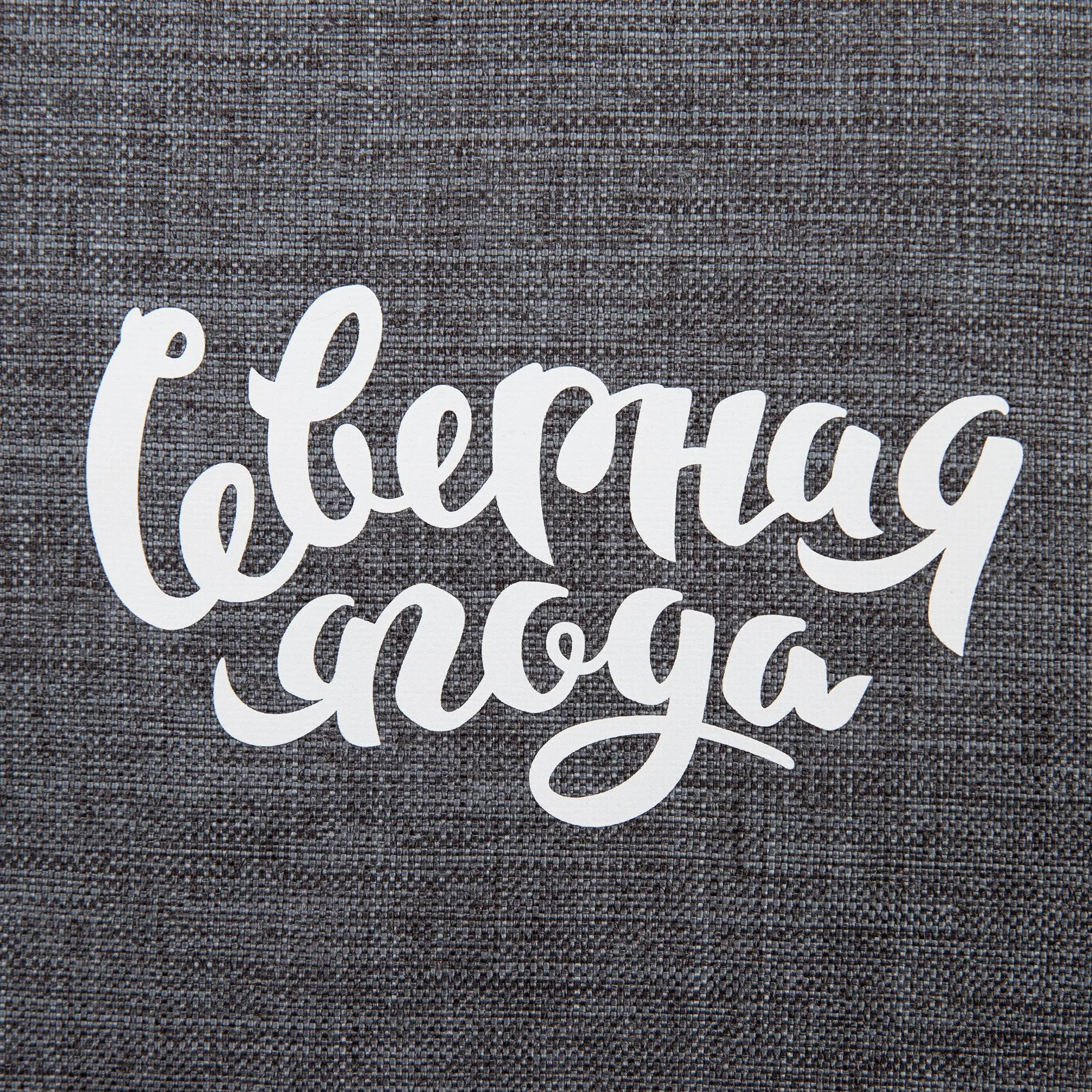 Набор Settlers, серый