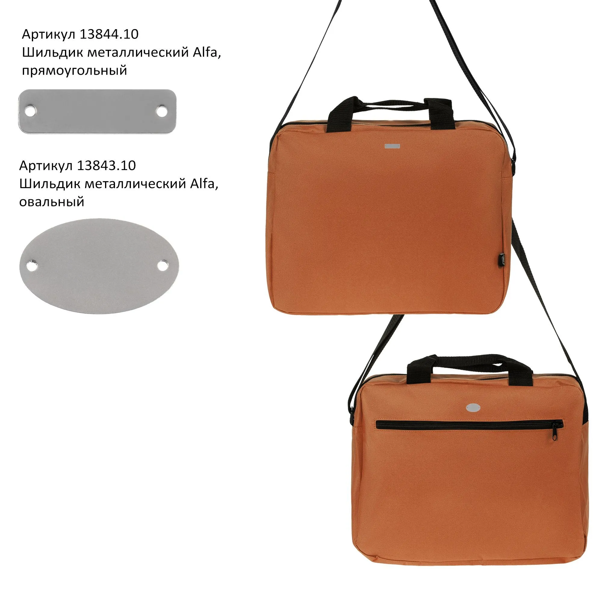 Сумка для документов Agenda, синяя