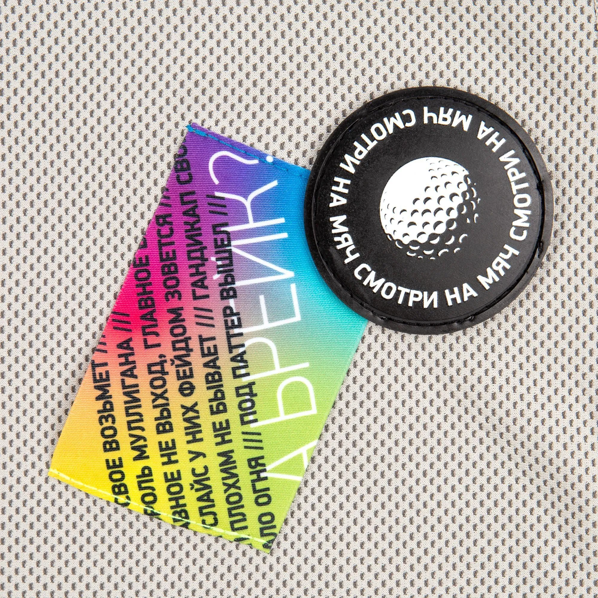 Охлаждающее полотенце Weddell, серое