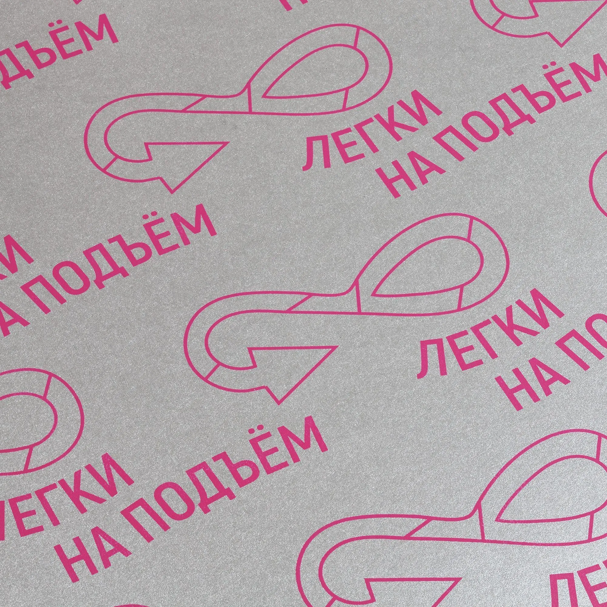 Пакет бумажный «Блеск», большой, серебристый