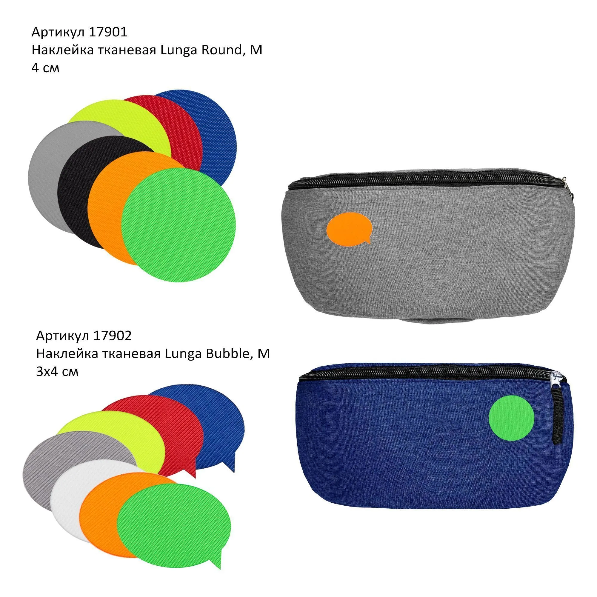 Поясная сумка Handy Dandy, оранжевая