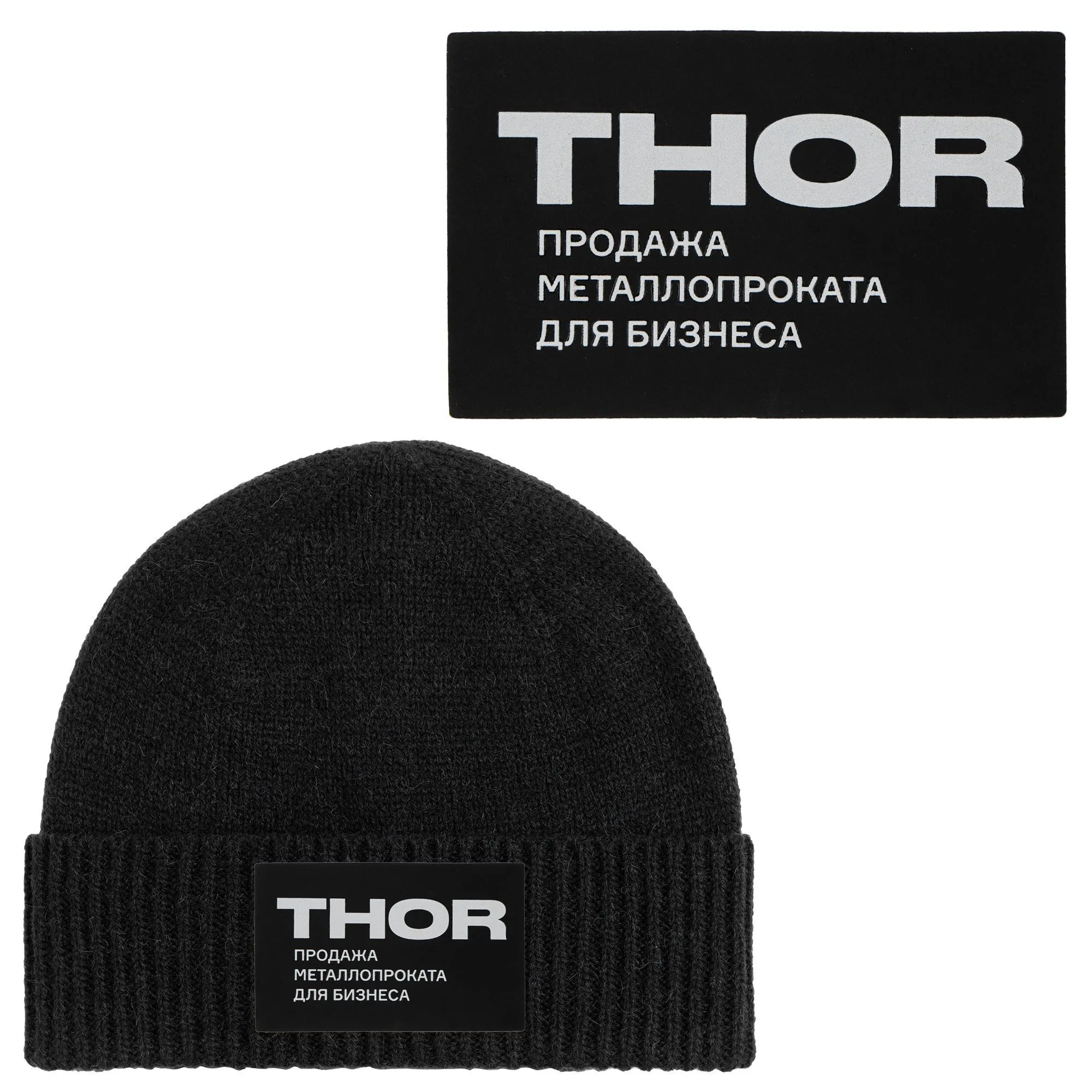 Шапка Cordelia, черная