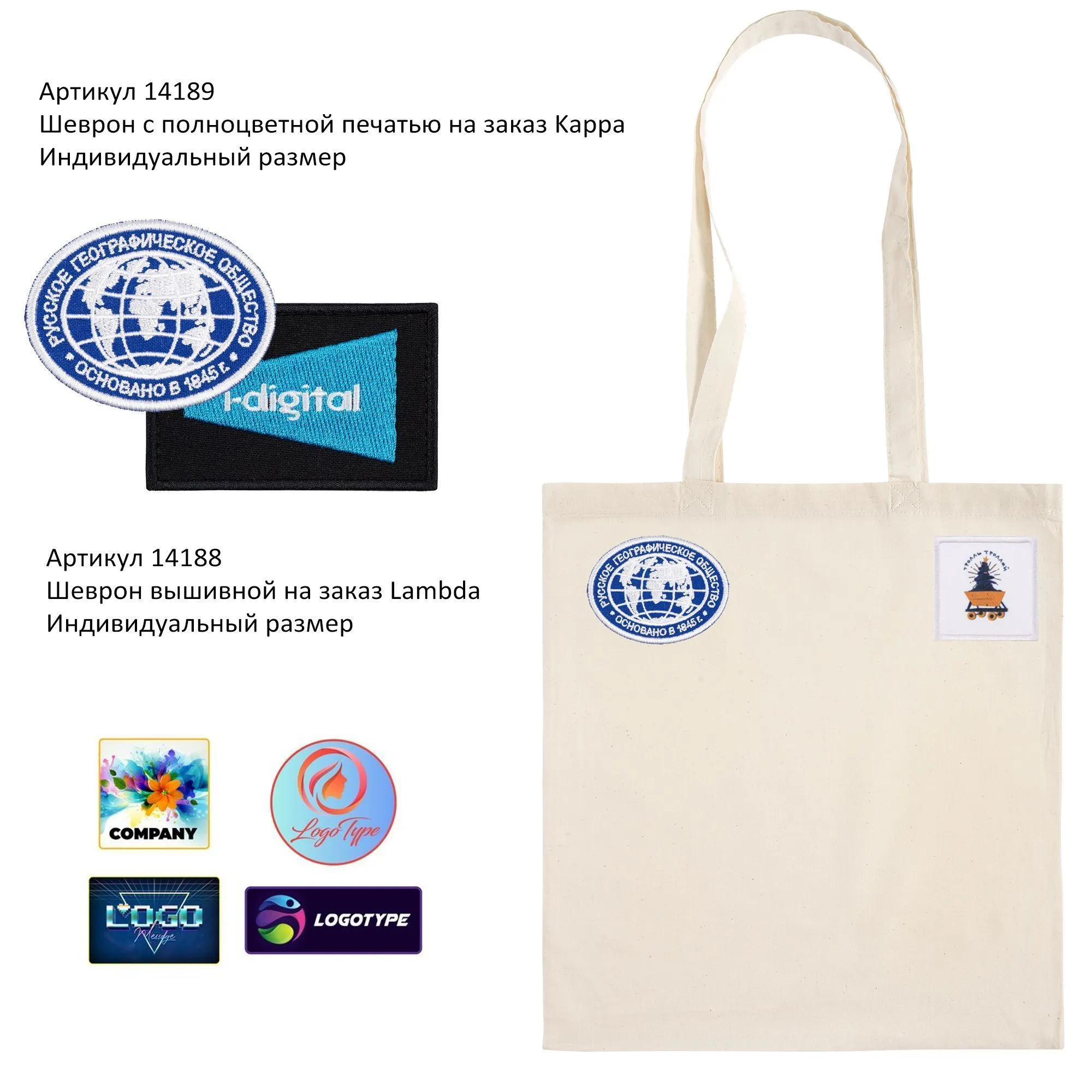 Набор LightFun, синий