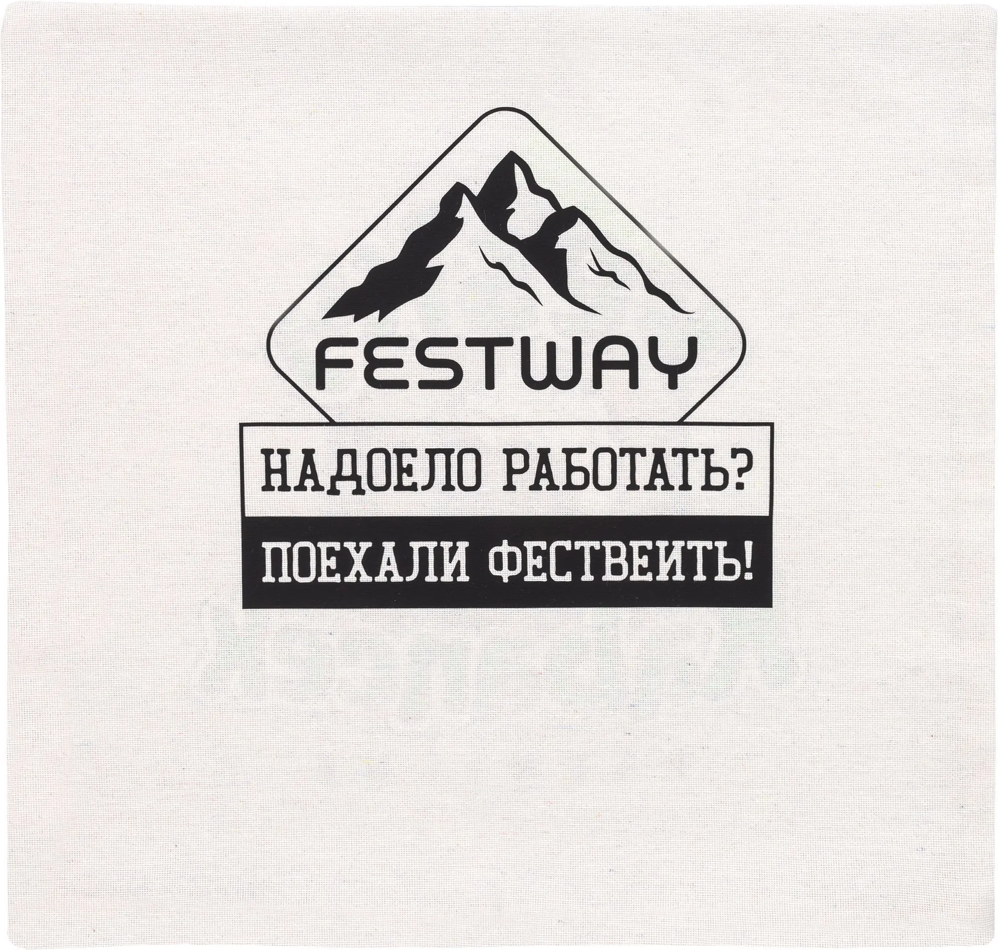 Наволочка Holland, неокрашенная