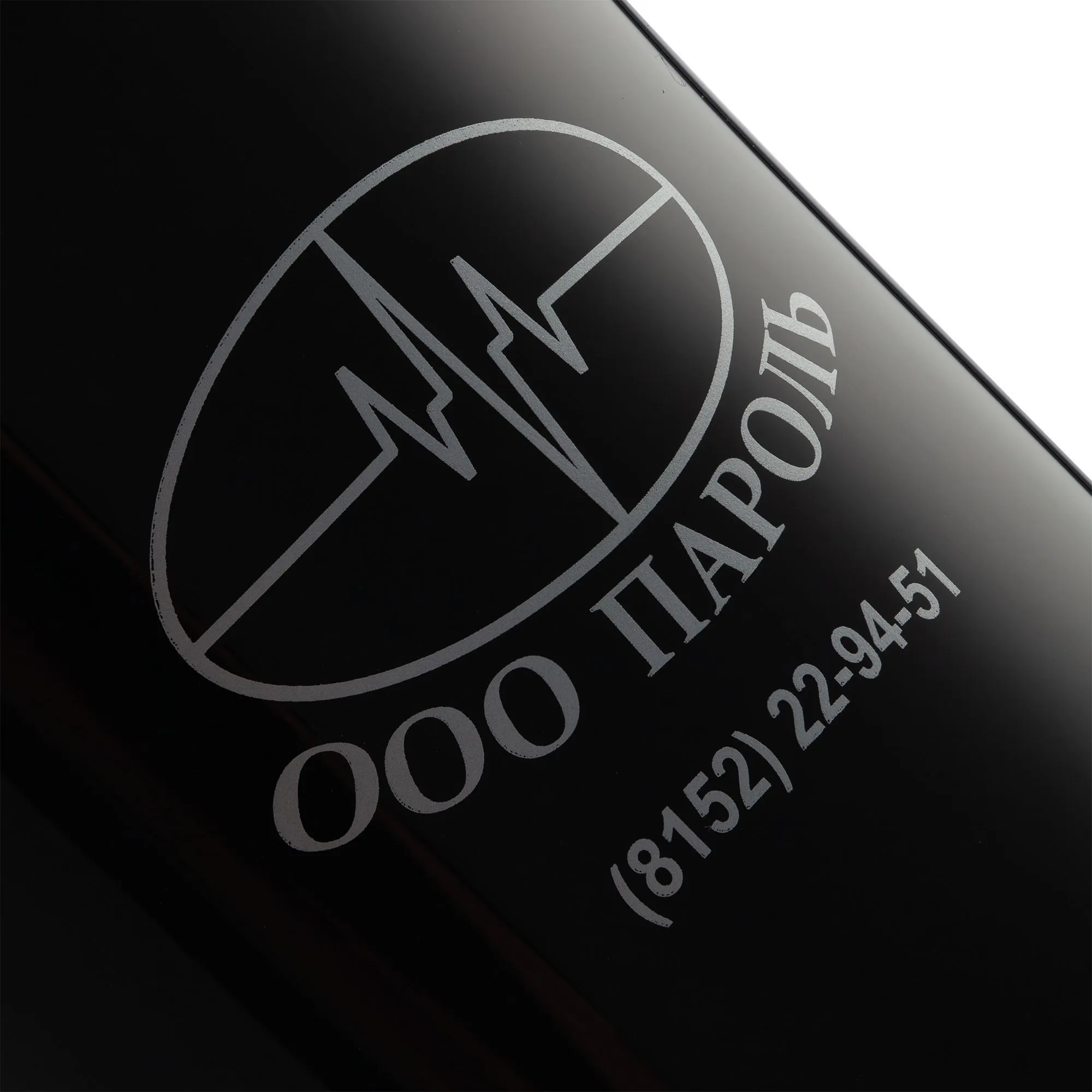 Термостакан Underway, черный