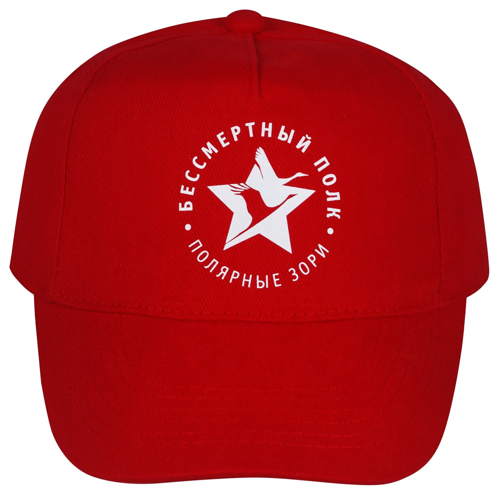 Бейсболка Long Beach, красная