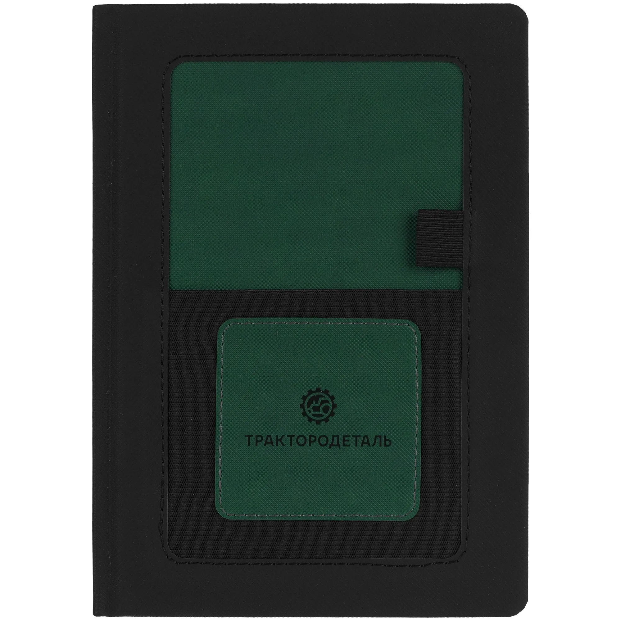 Ежедневник Mobile на заказ, недатированный, черно-зеленый