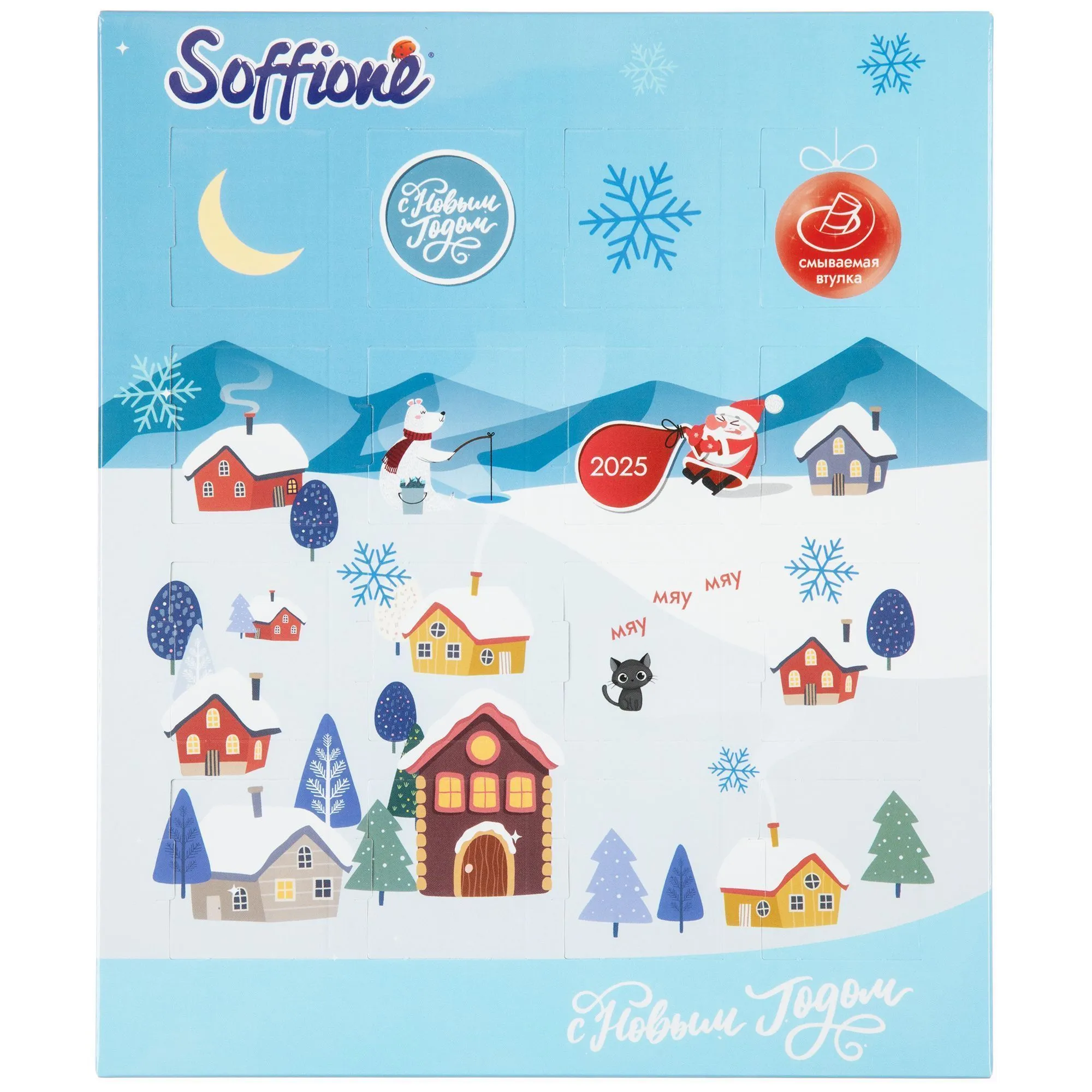 Шоколадный адвент-календарь Festa Mini на заказ